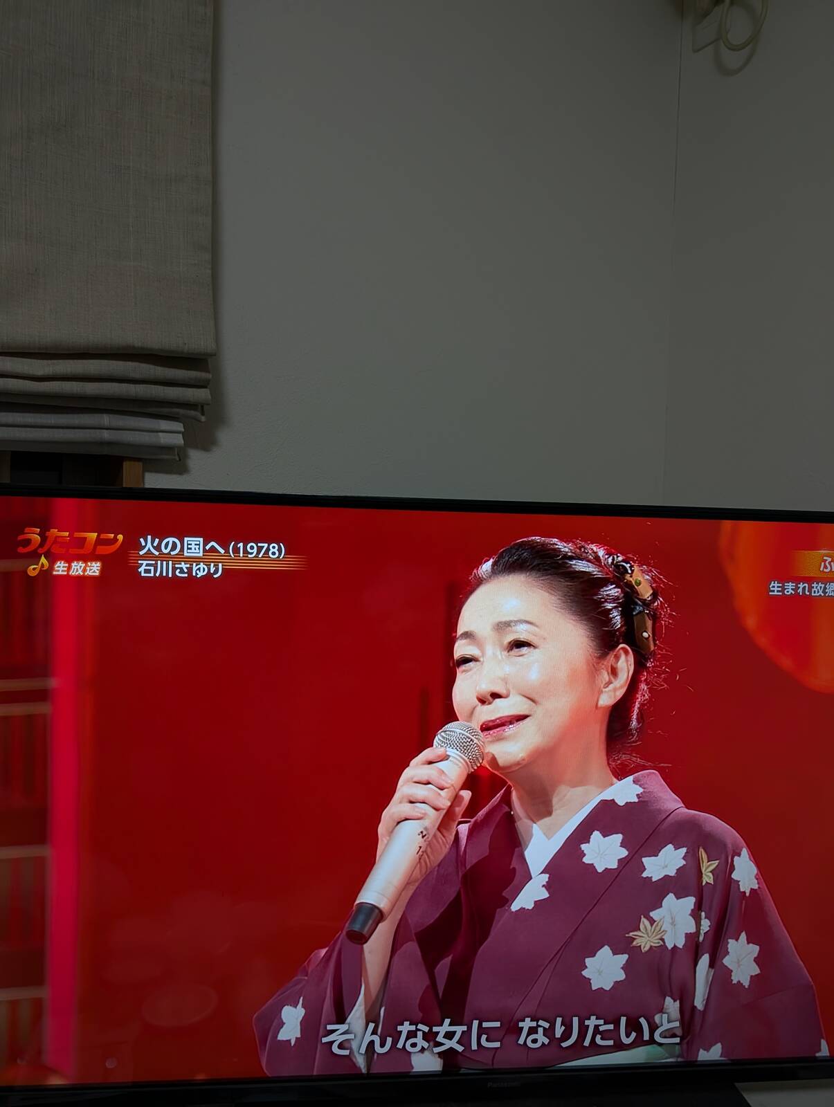 石川さゆり