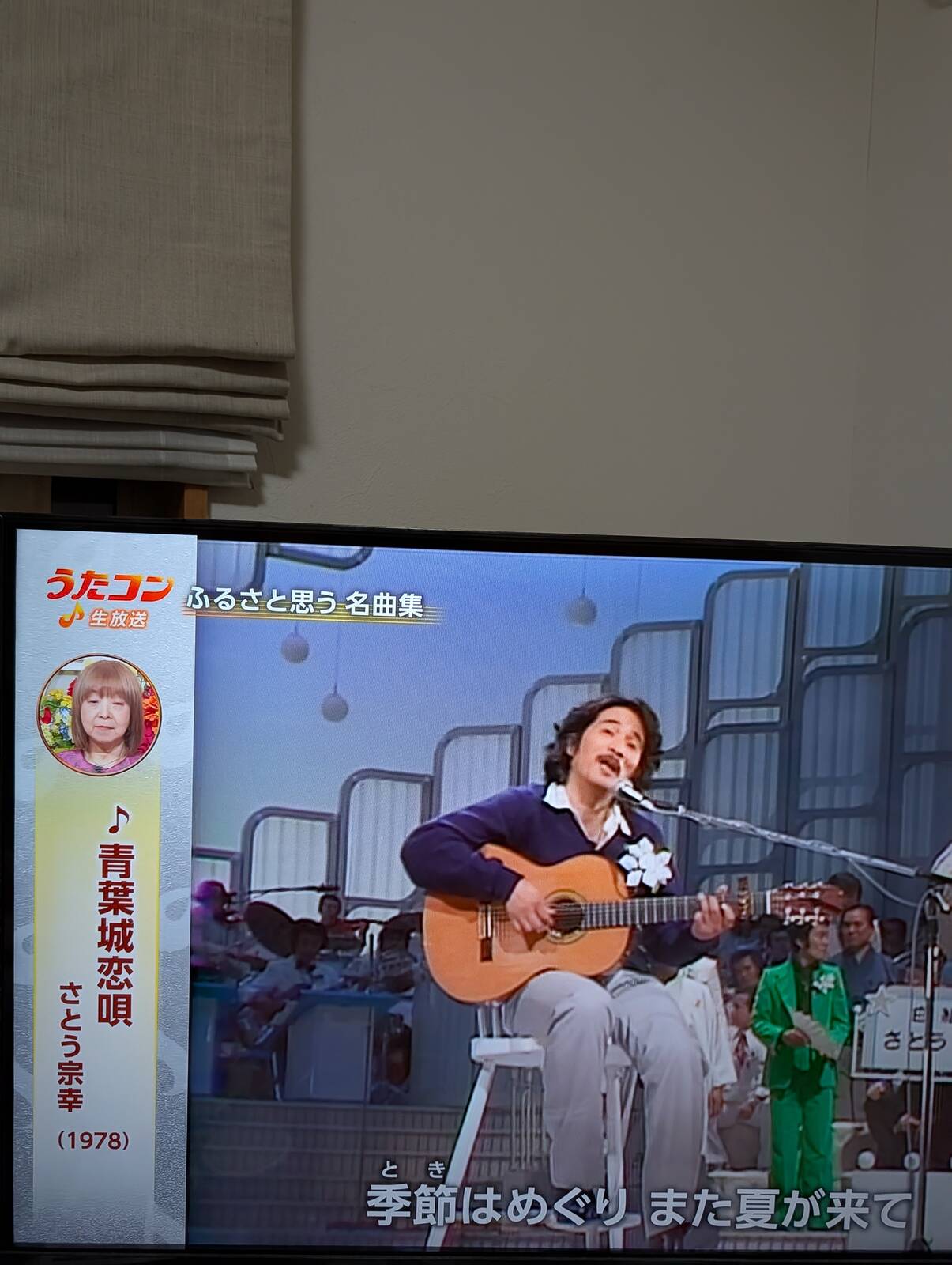 さとう宗幸