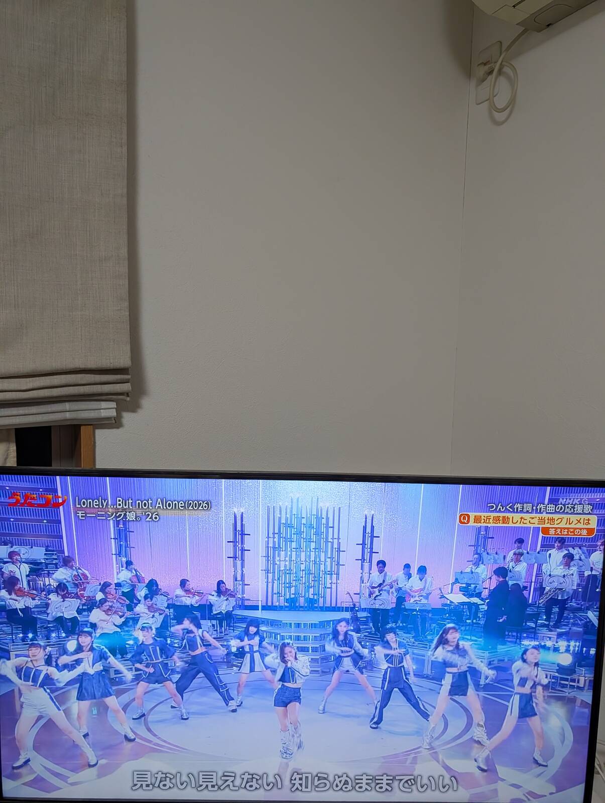 モーニング娘。26