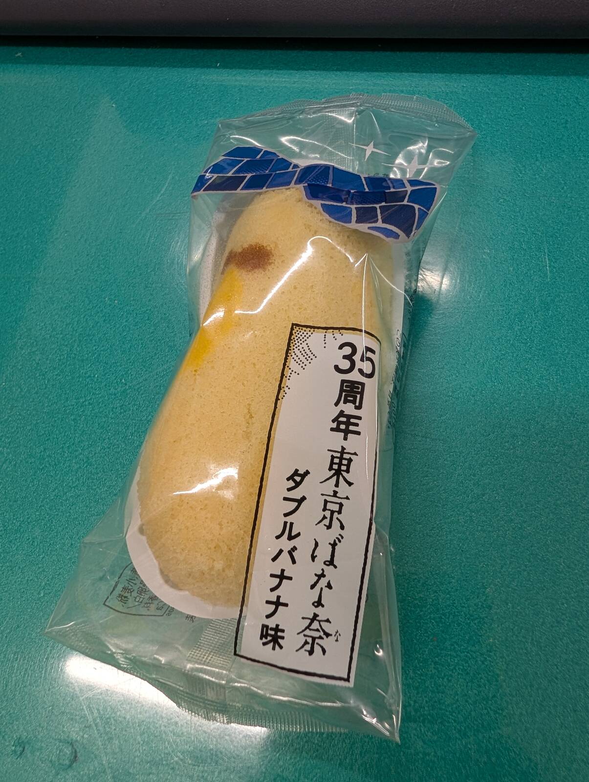 本日のおやつ