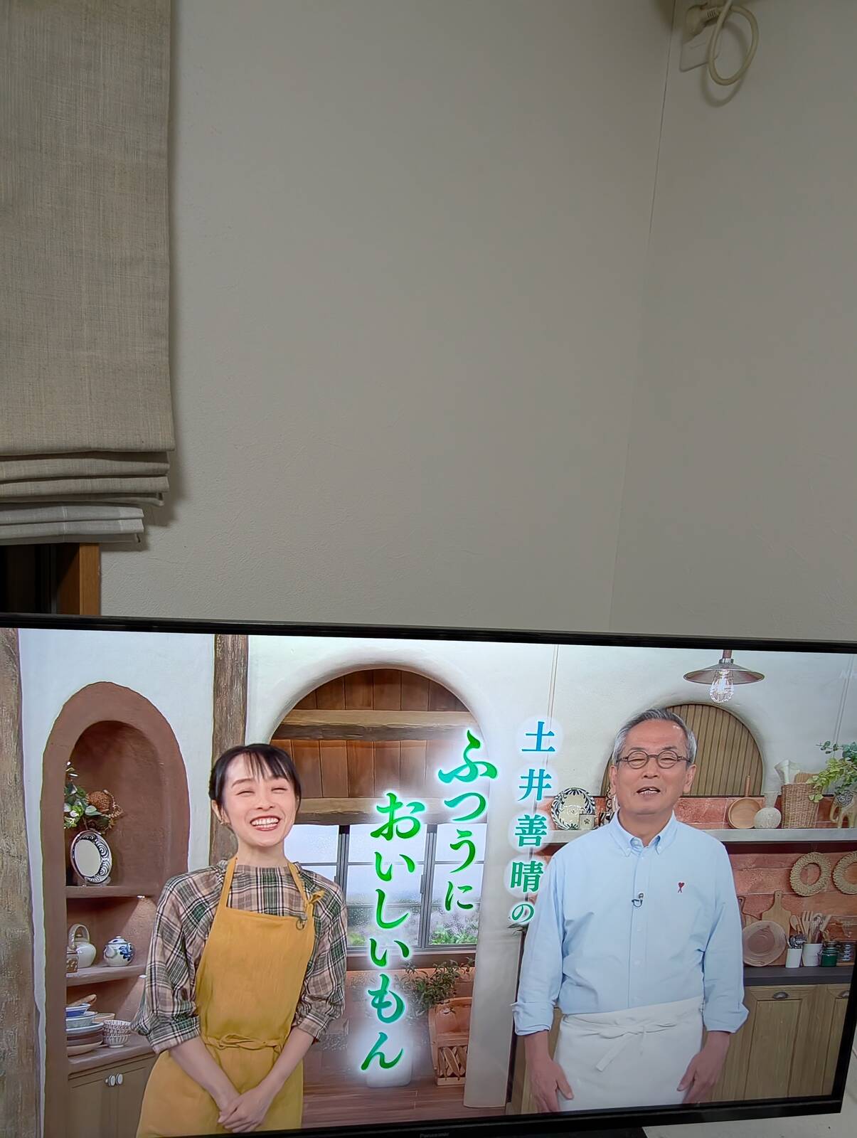 本日のきょうの料理