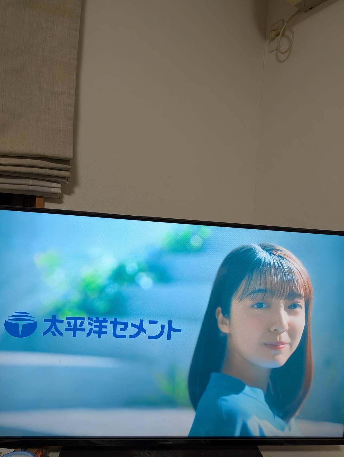 太平洋セメントのCM