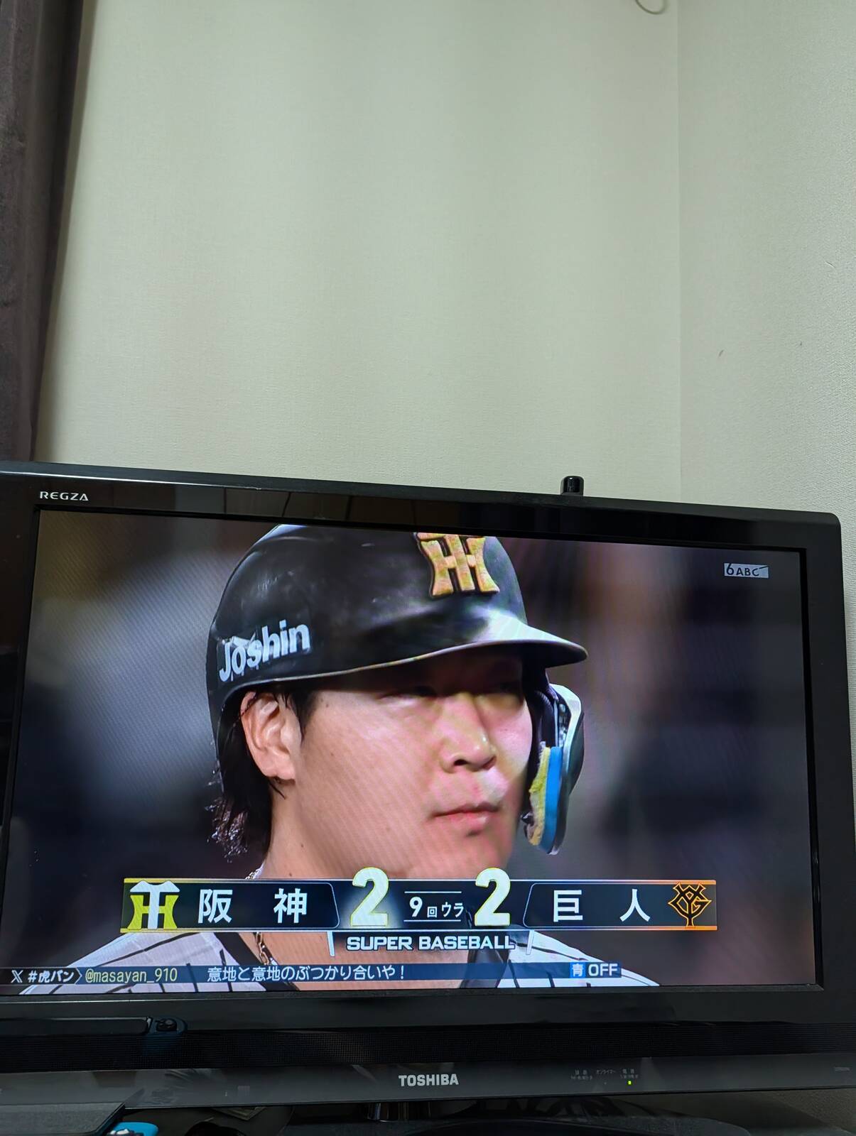 再び同点