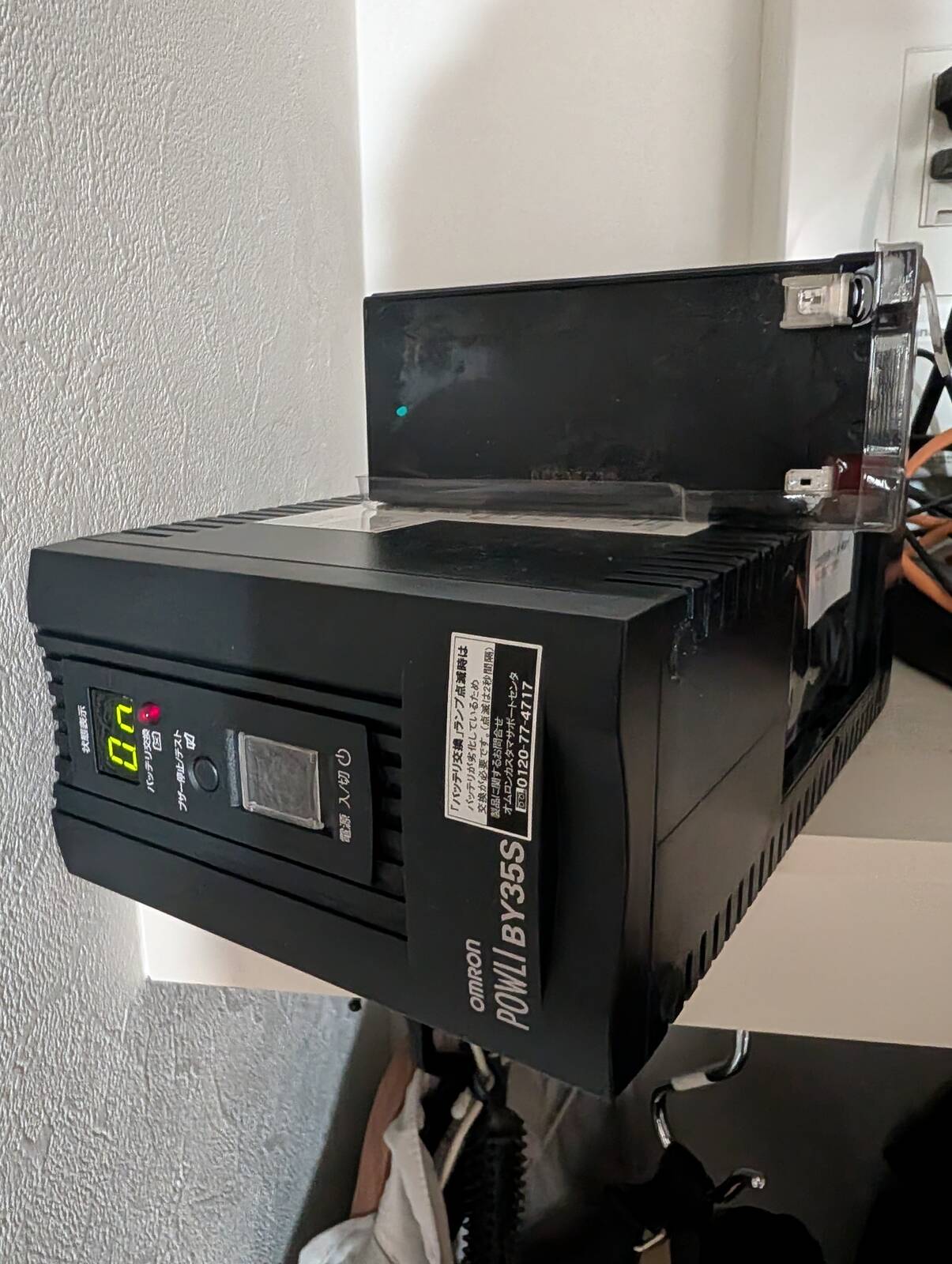 UPSバッテリーの交換