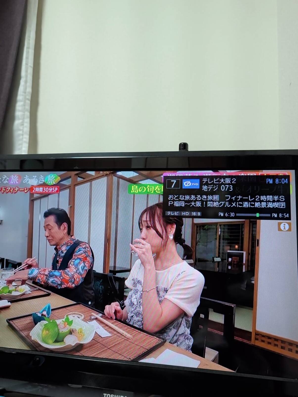 推しのご出演