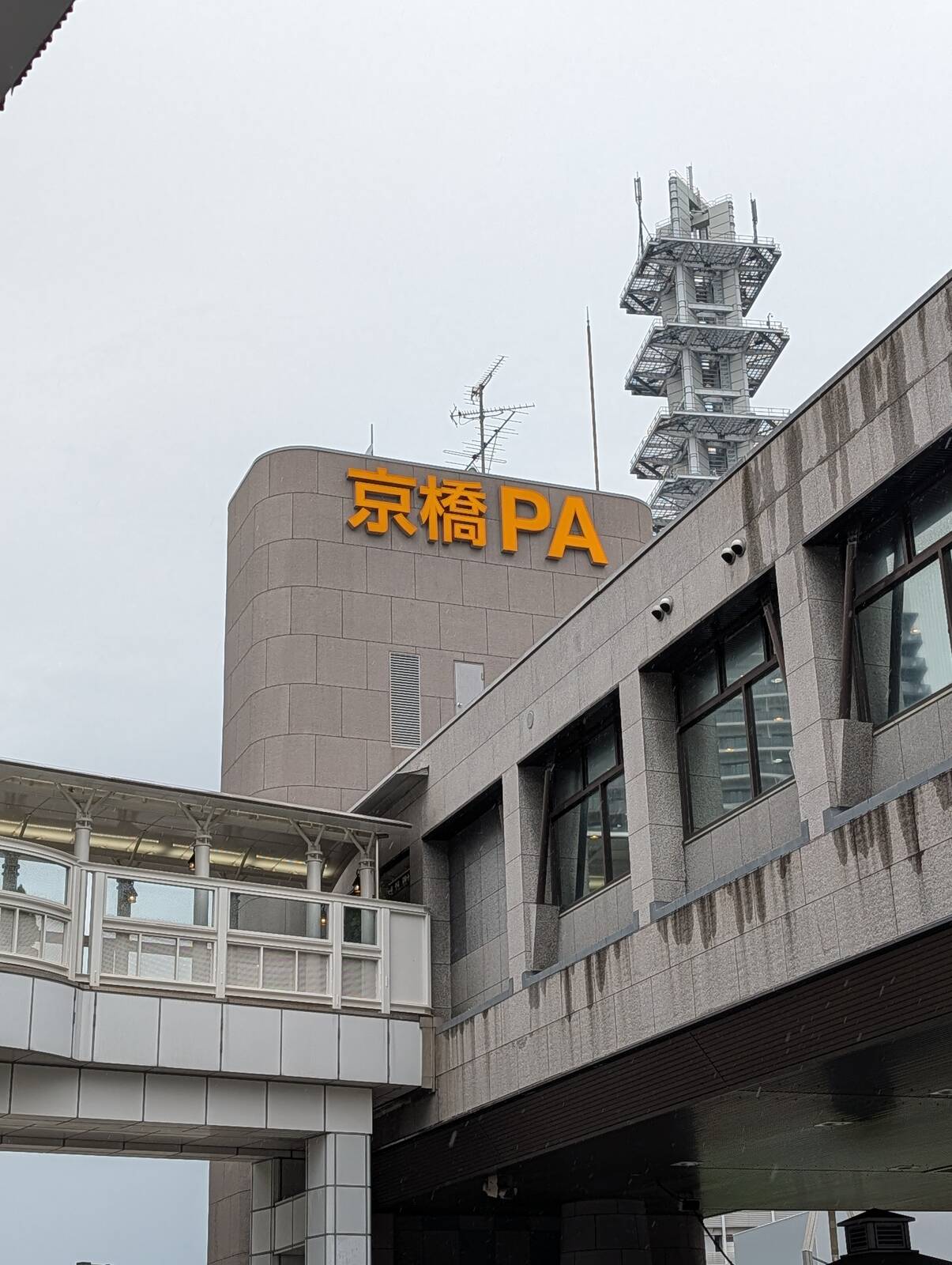 京橋PA