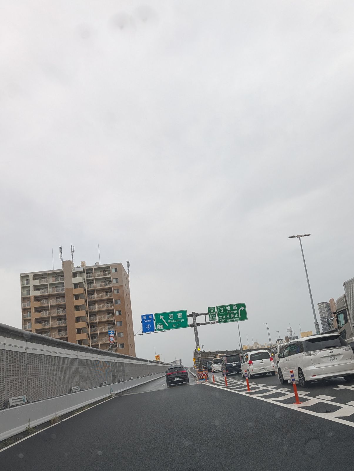阪神高速離脱