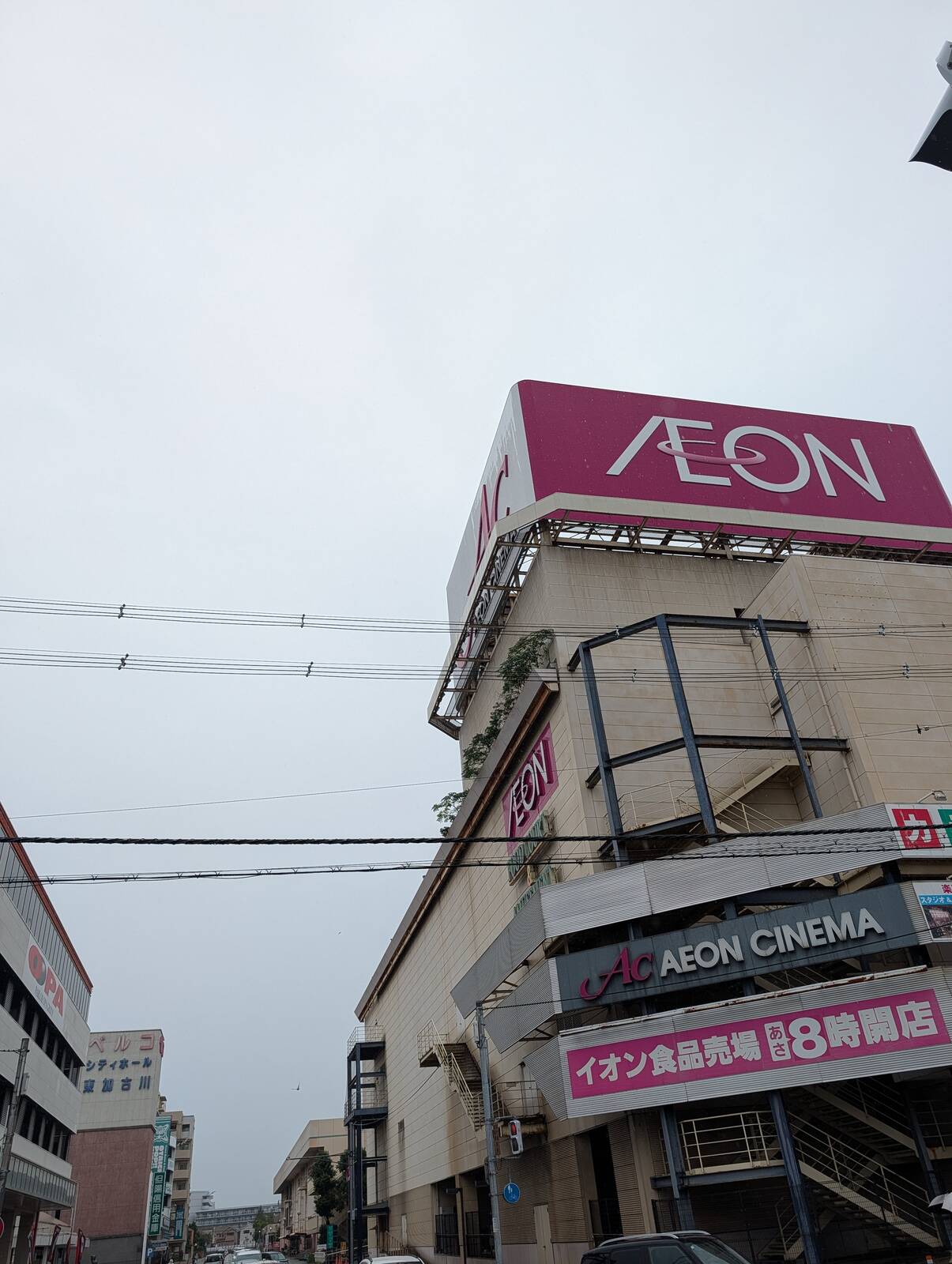イオン加古川