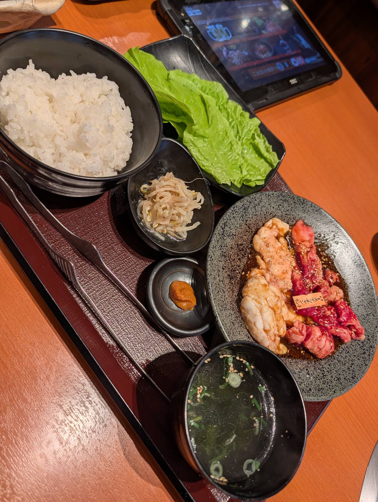 本日の昼食