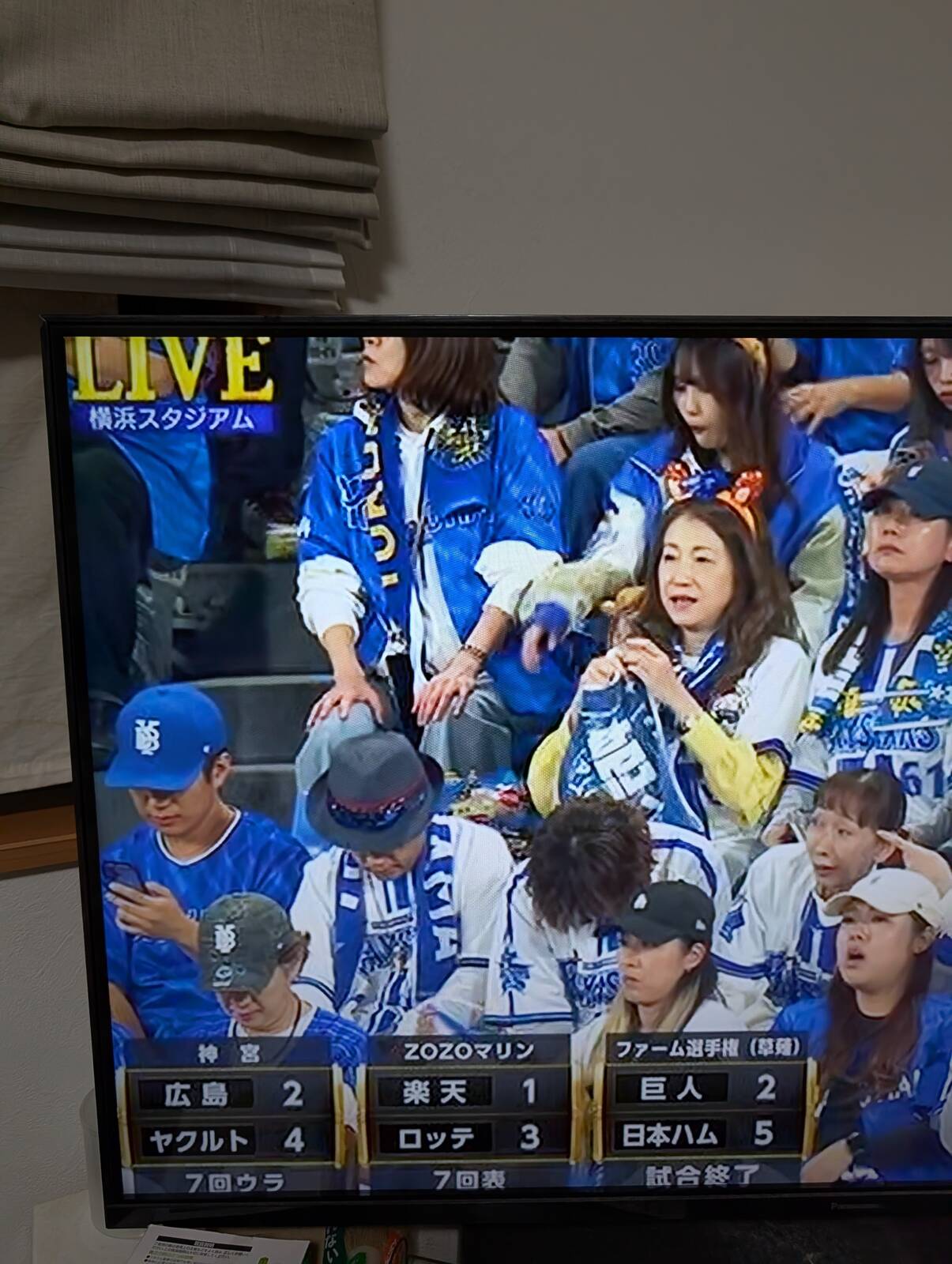 ファーム選手権