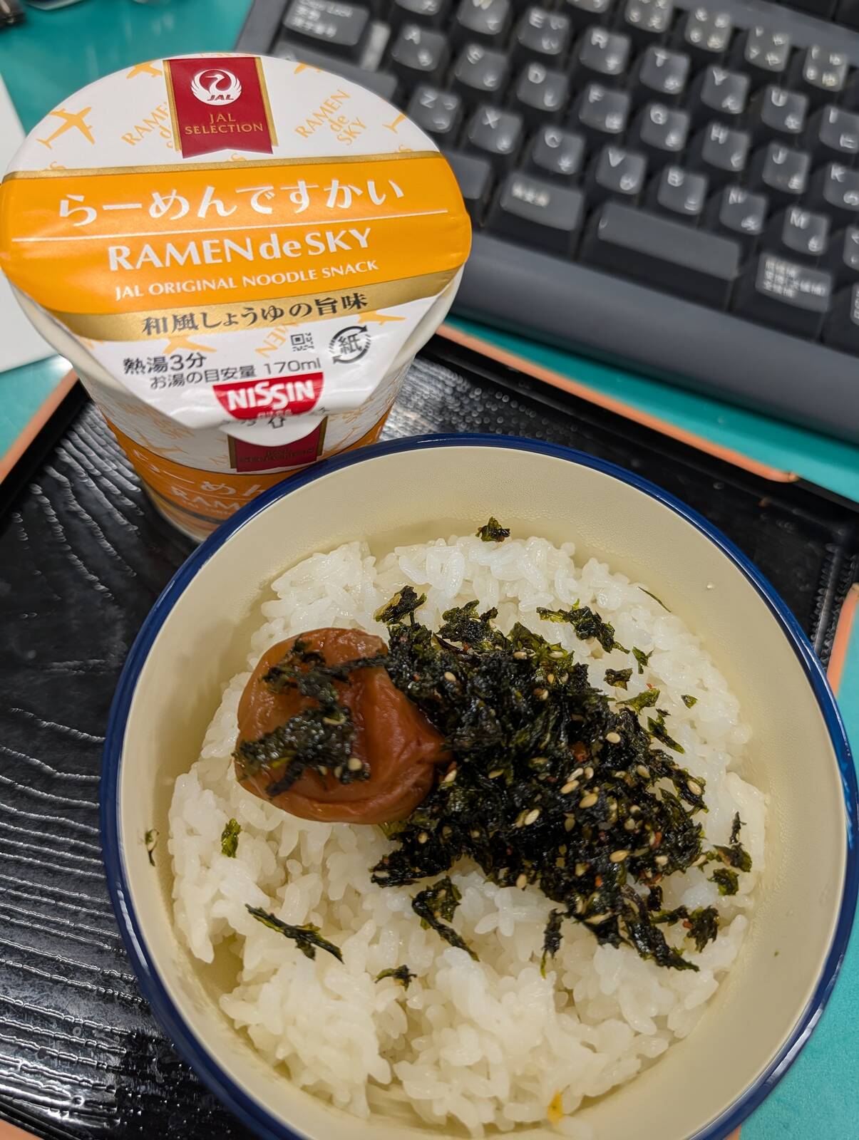 本日の昼食