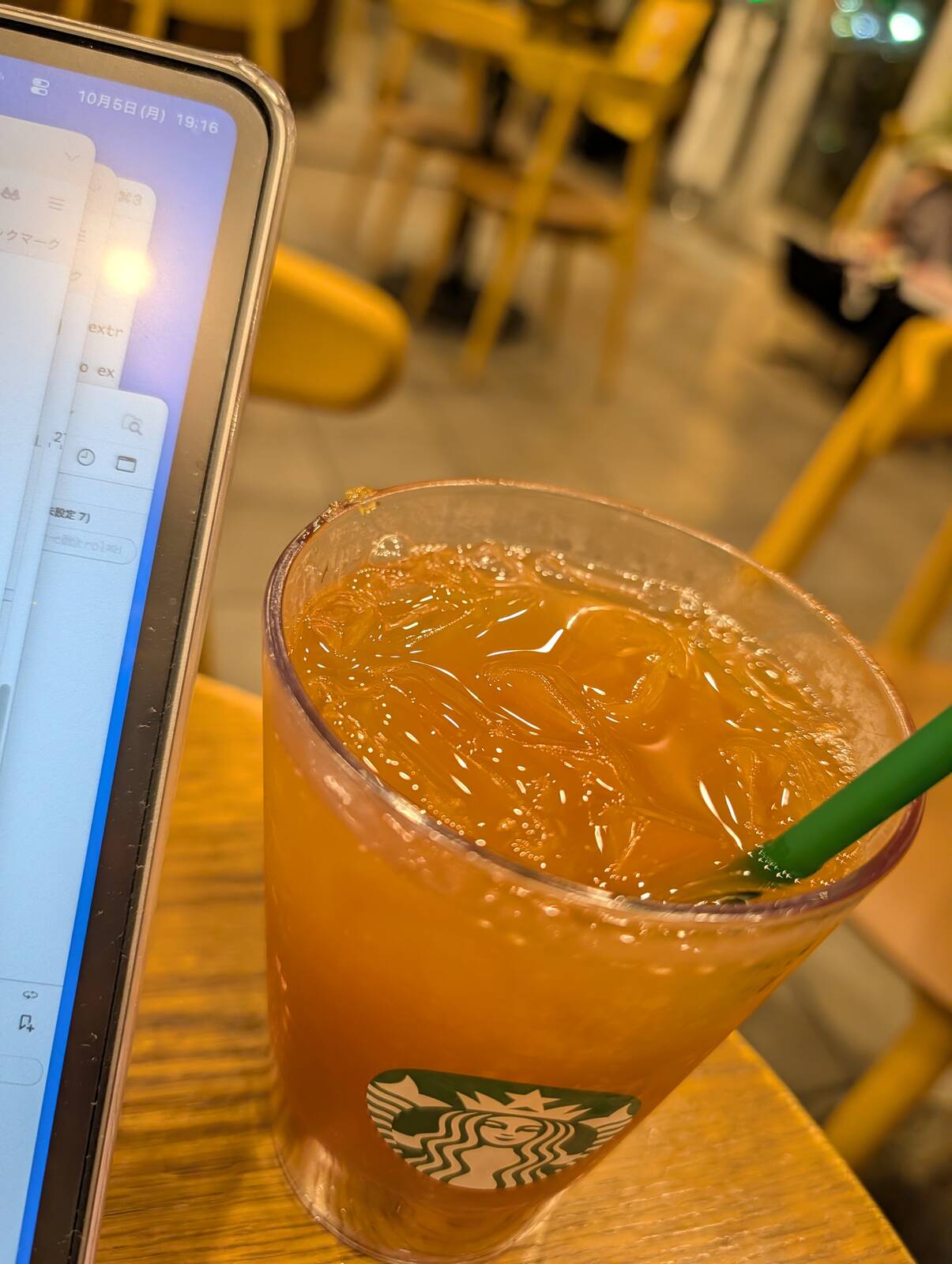 本日のスタバ