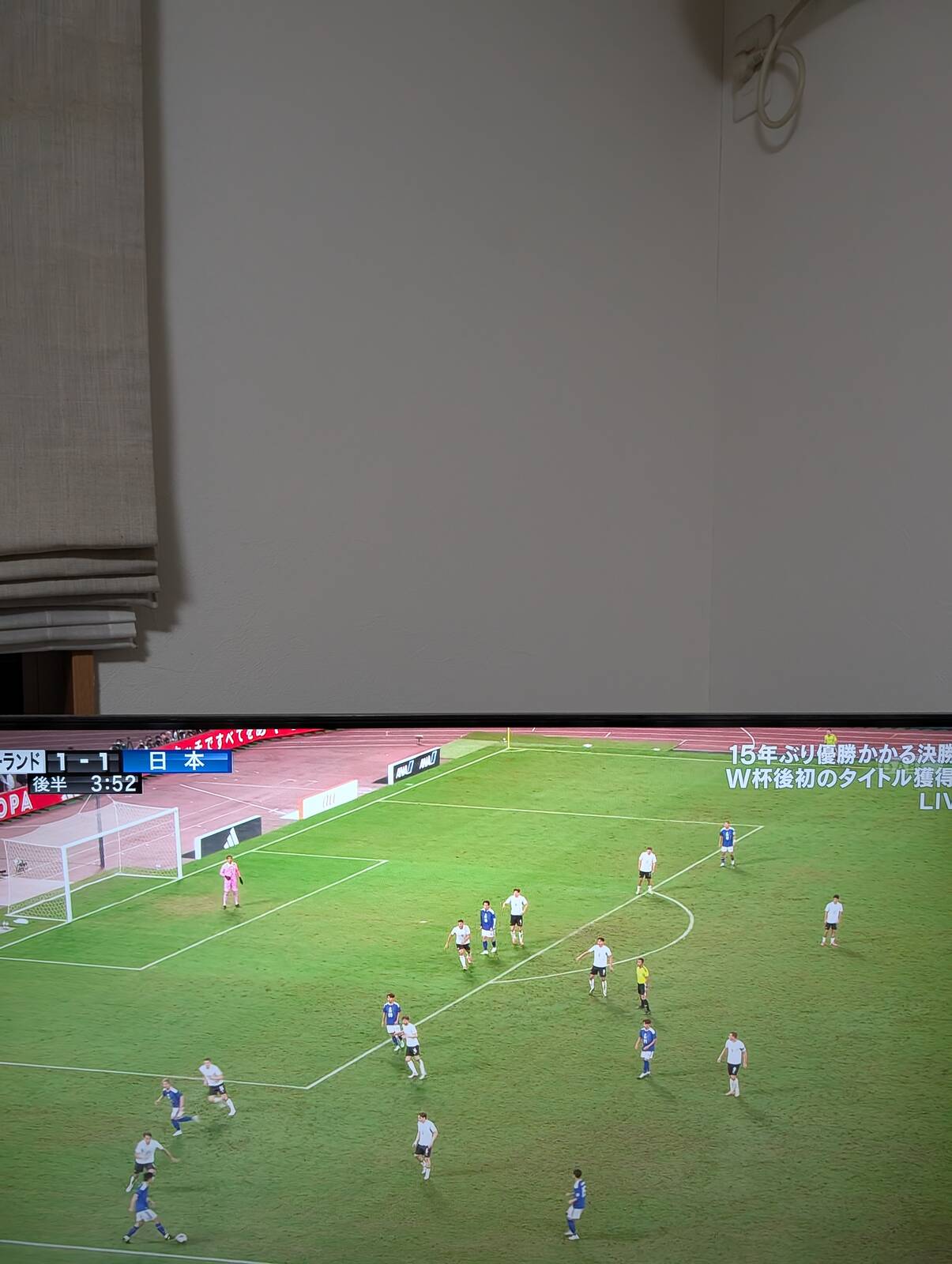 本日のサッカー