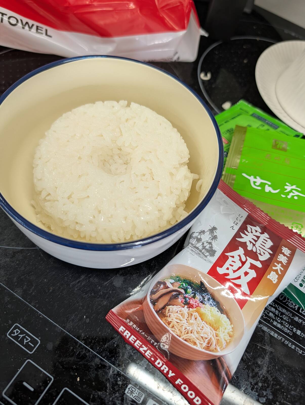 本日の昼食