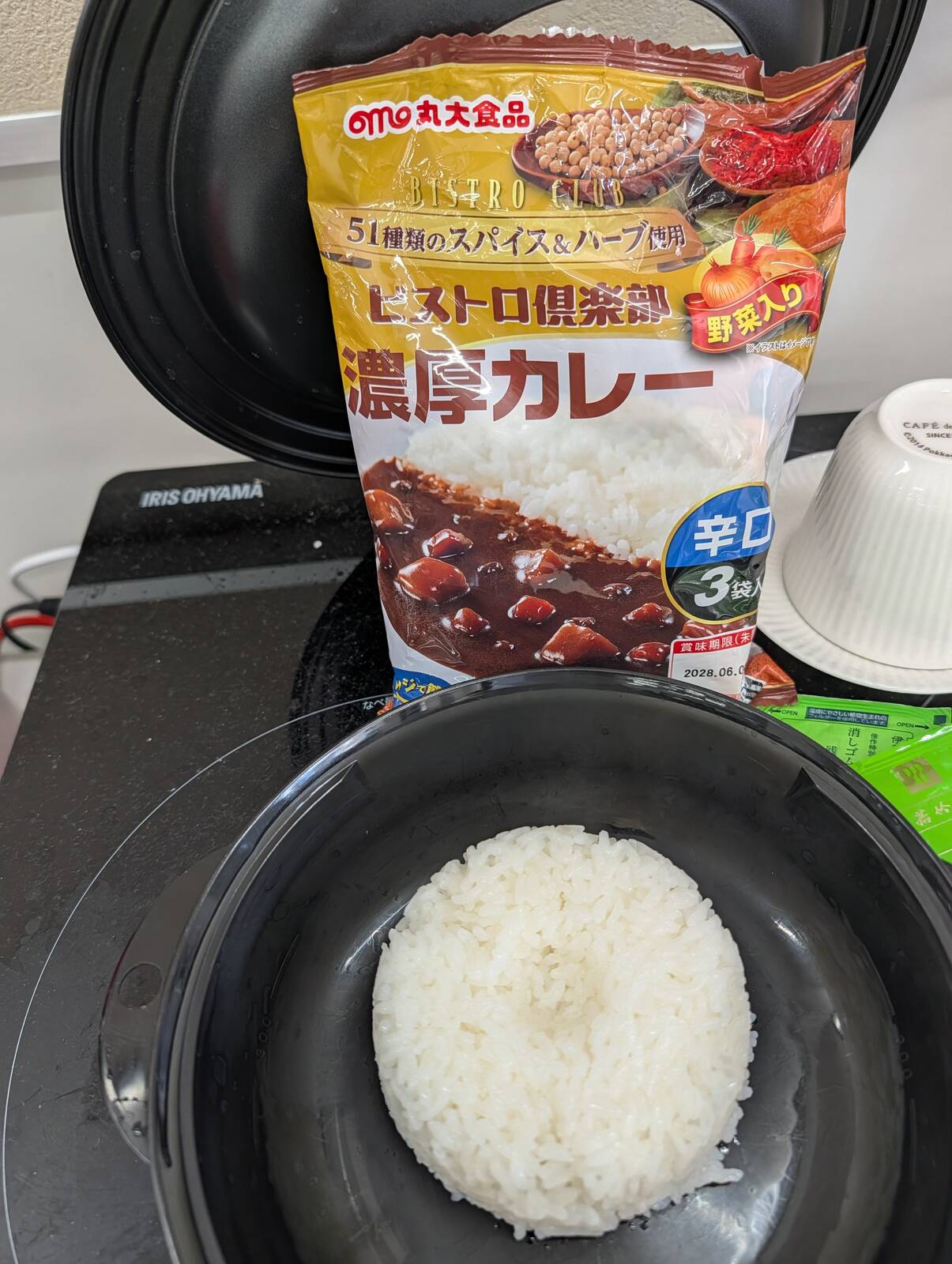 本日の昼食