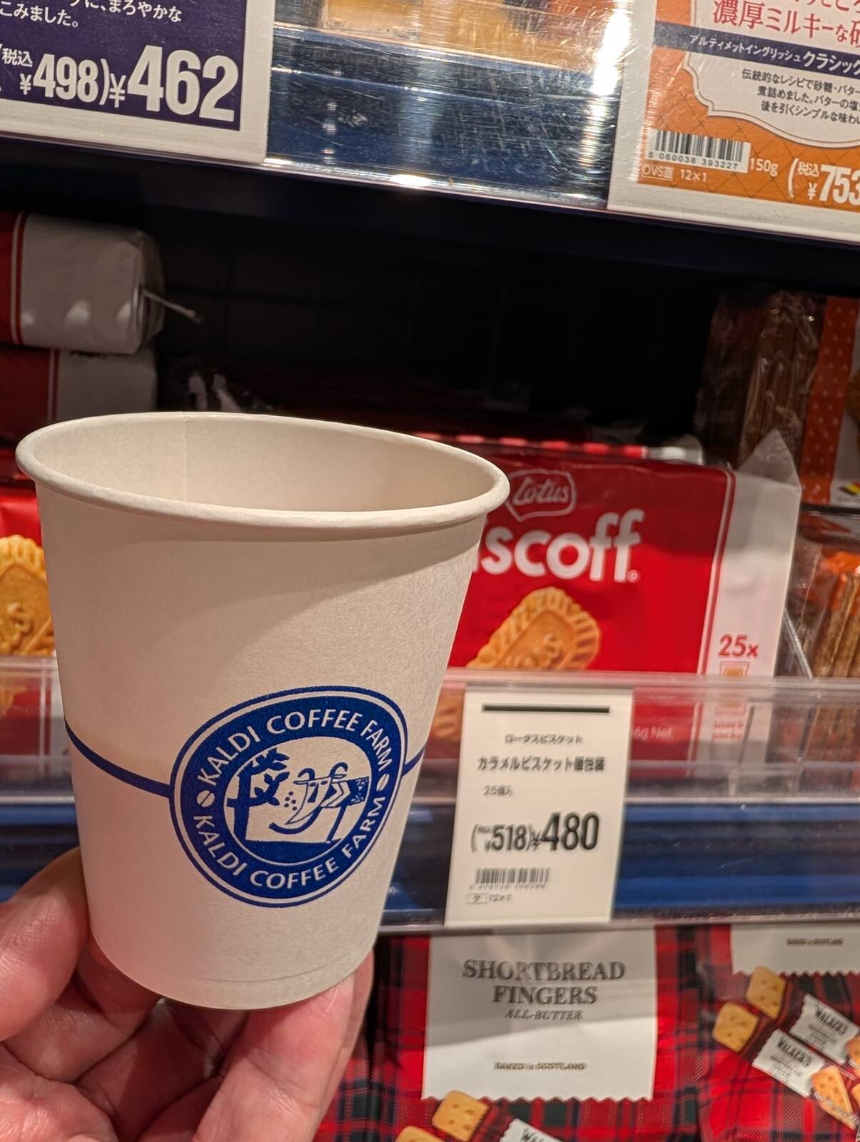 本日のコーヒー