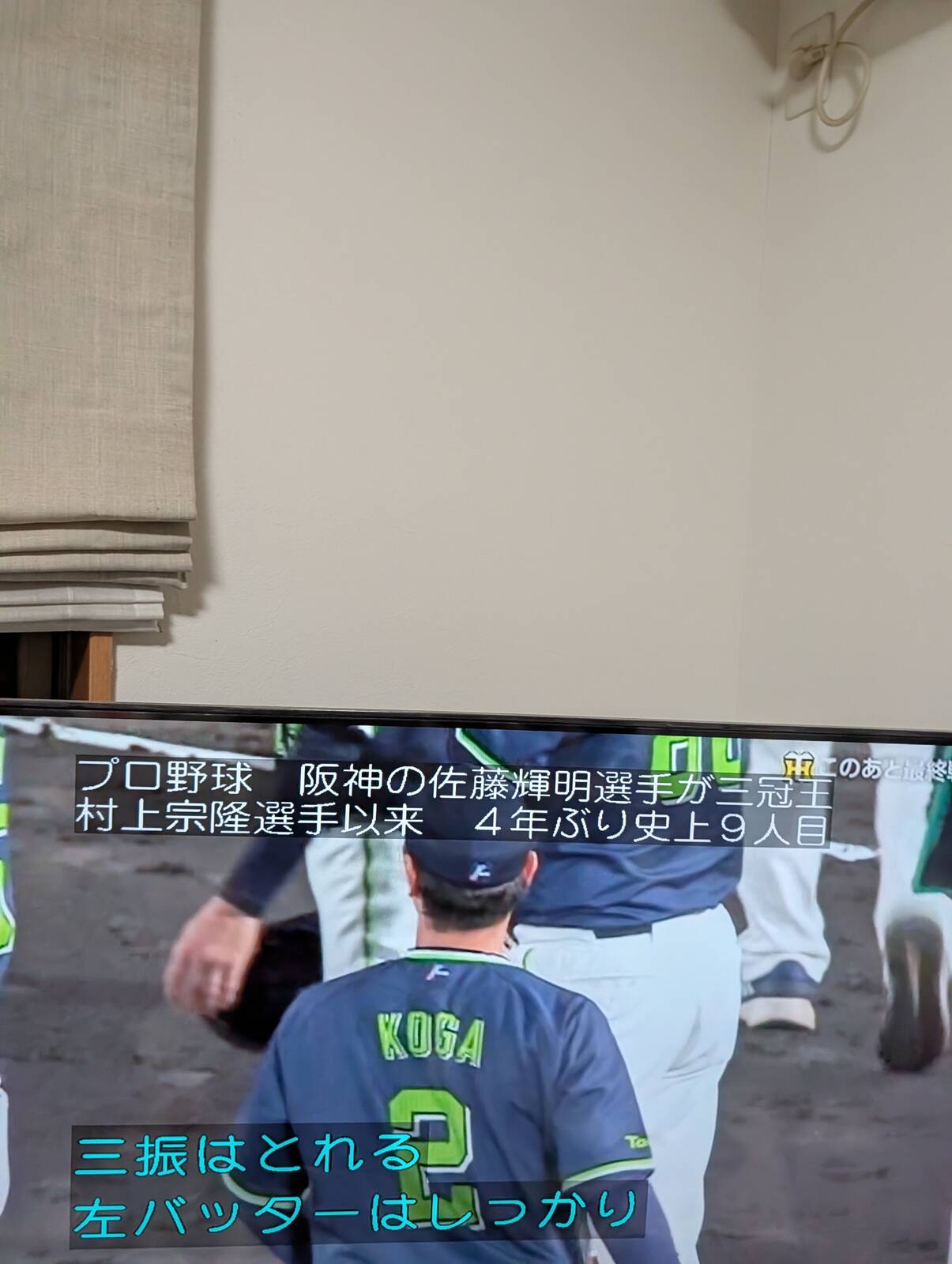 ニュース速報