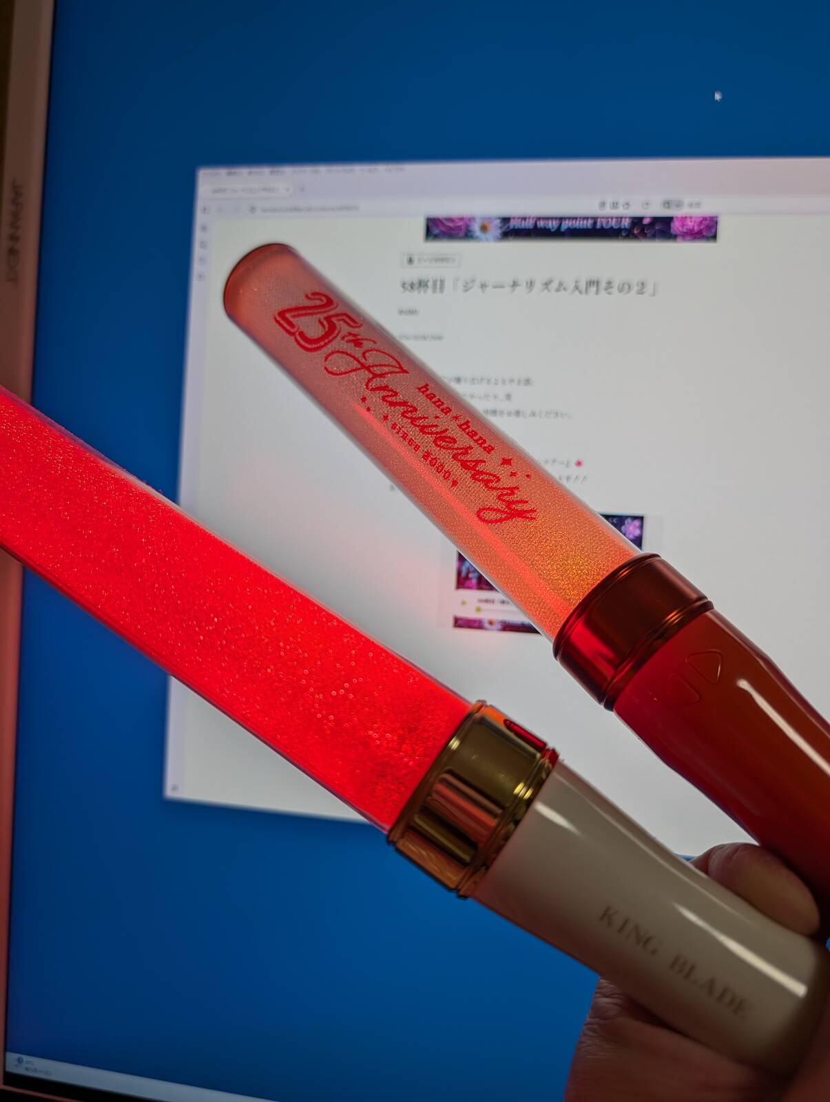 ペンライトの動作確認