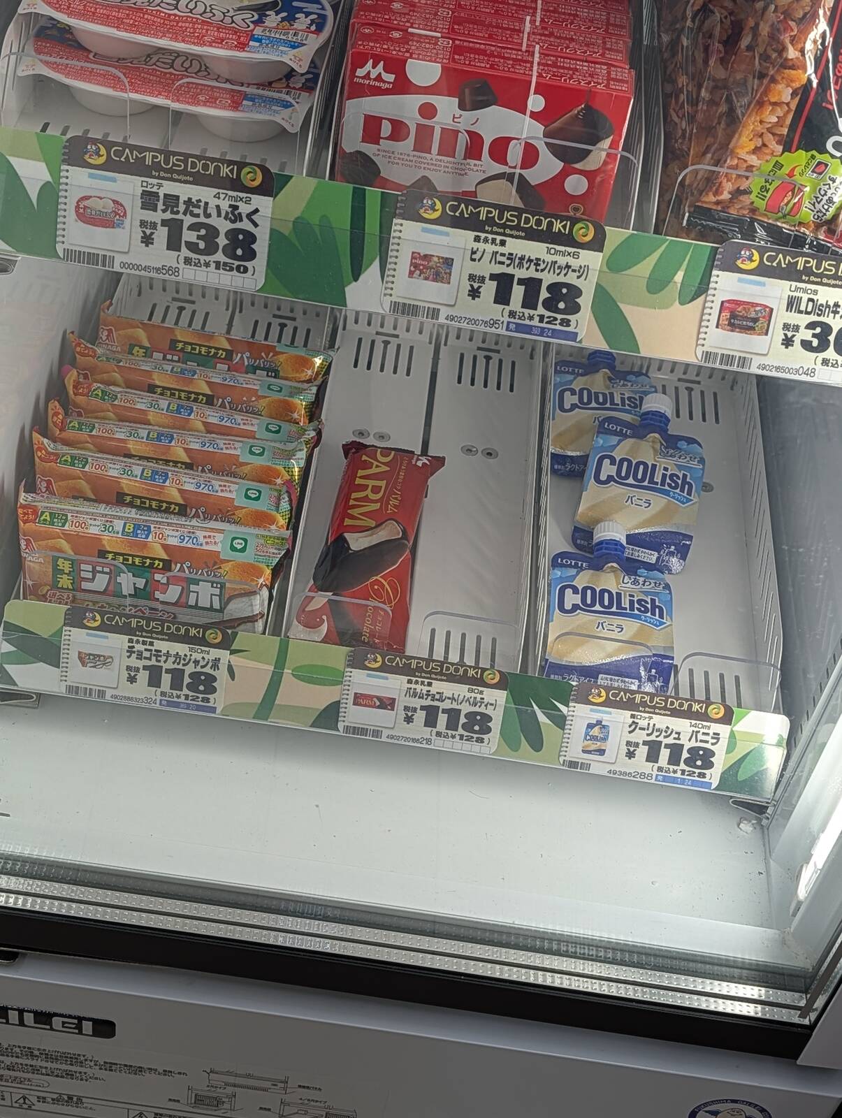 食後のデザート