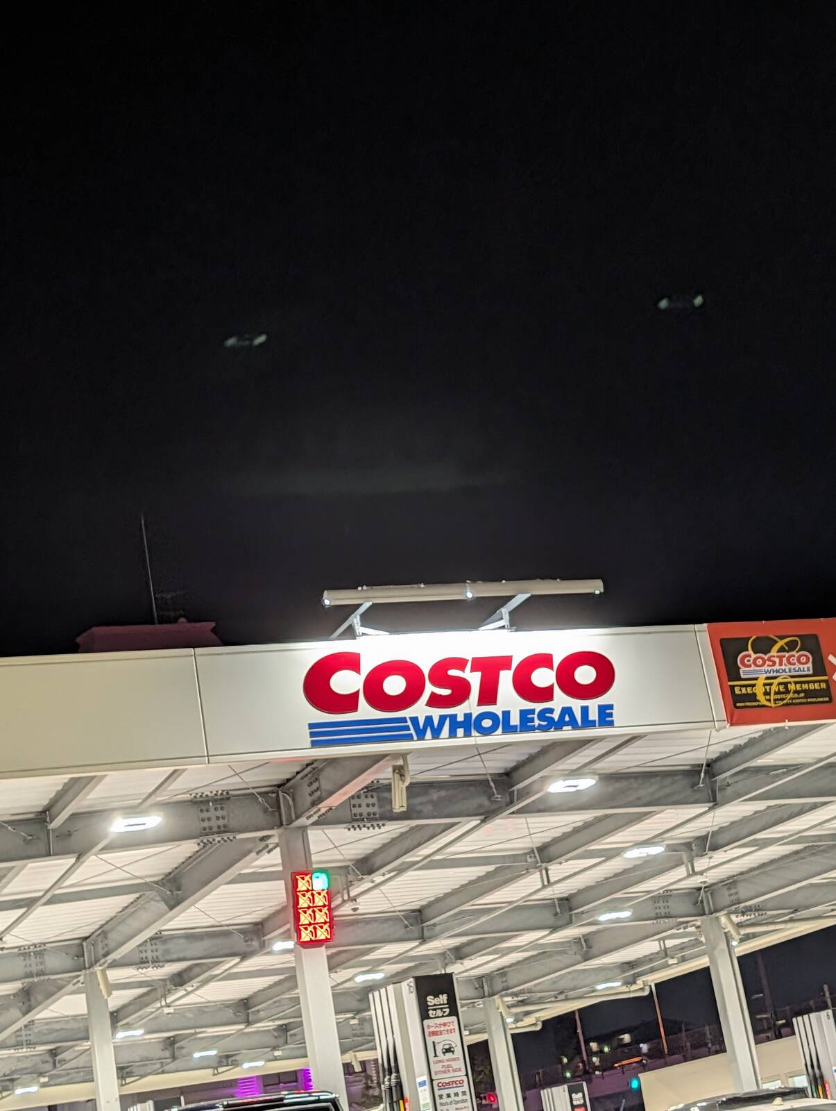 コストコ来店