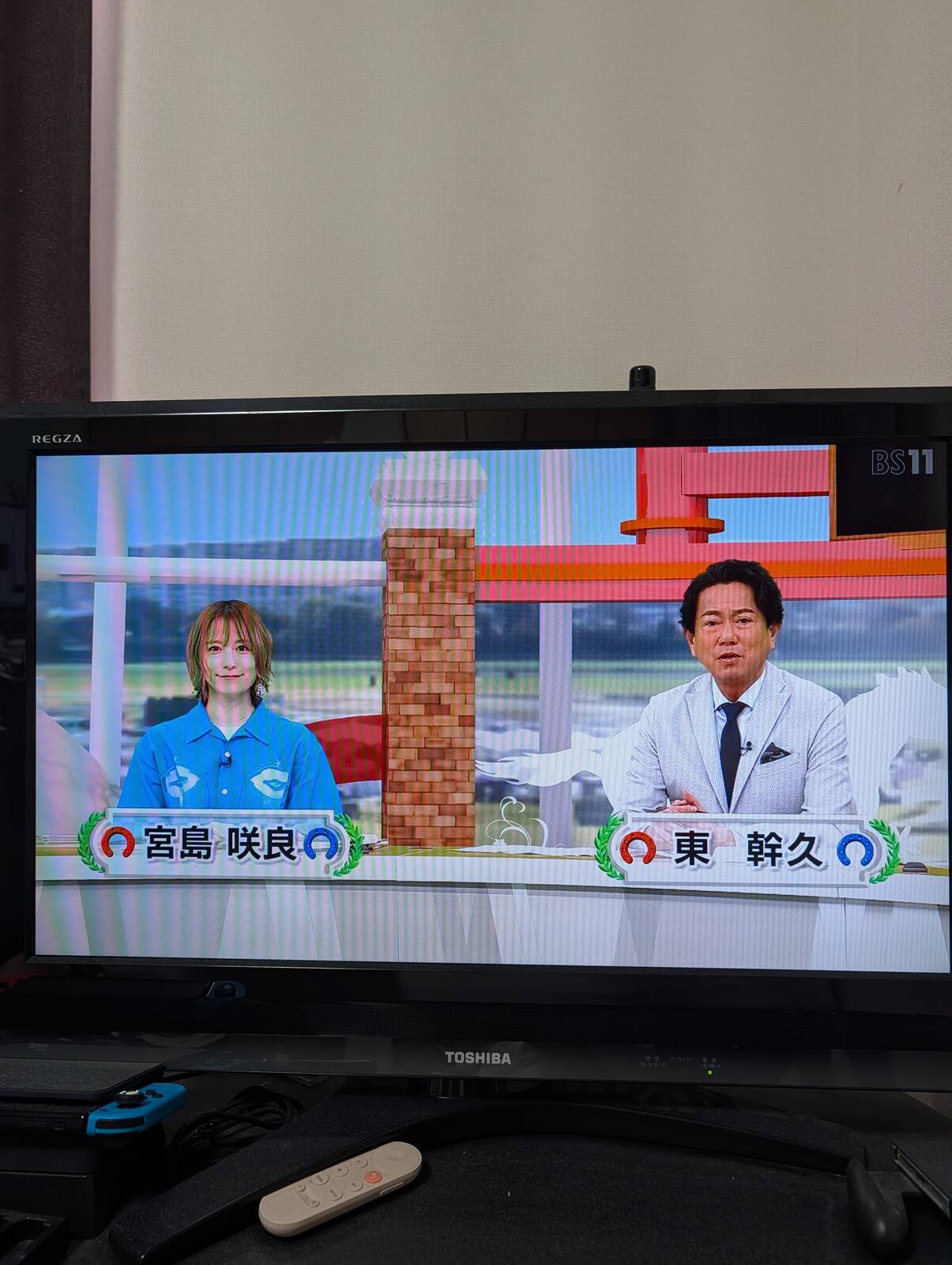 本日のイレブン競馬