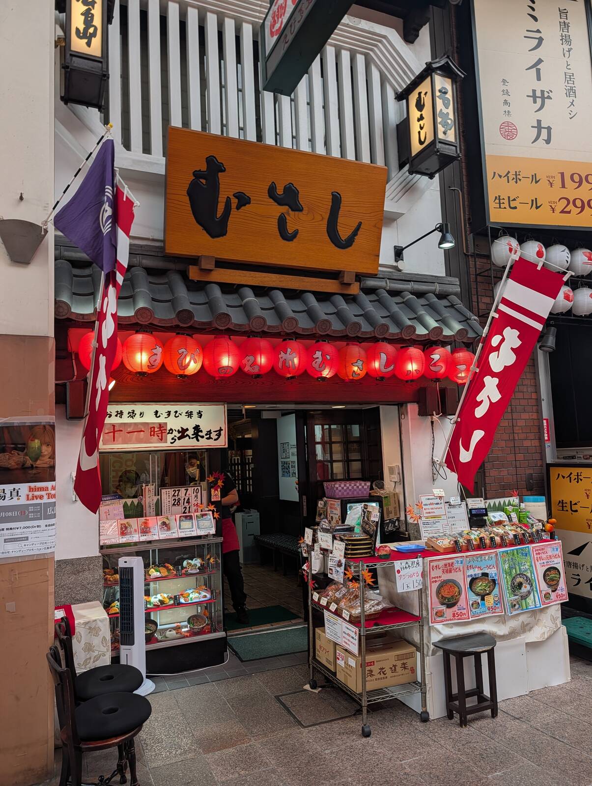 むさし