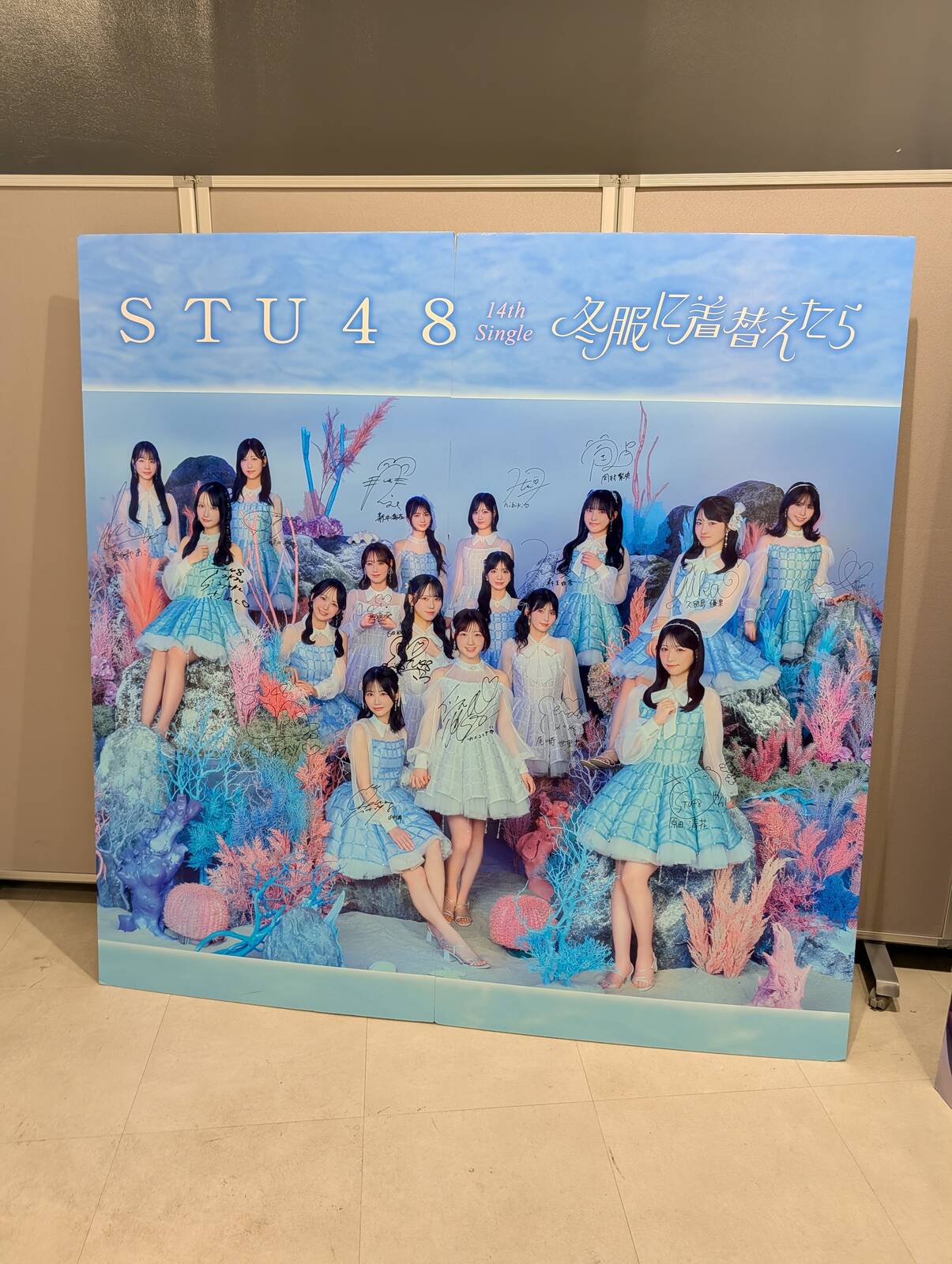 サイン入り立て看板