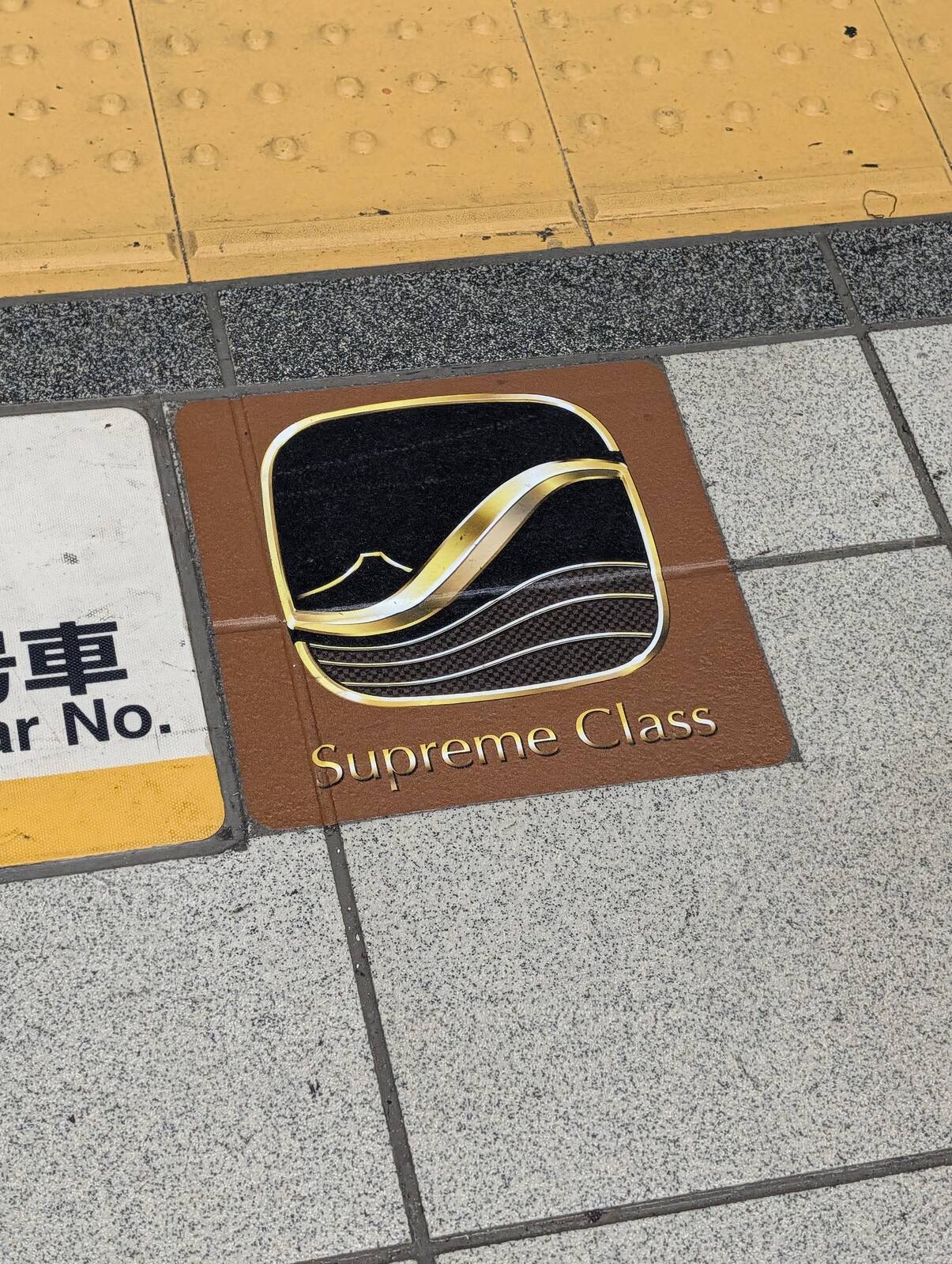 Supreme Class