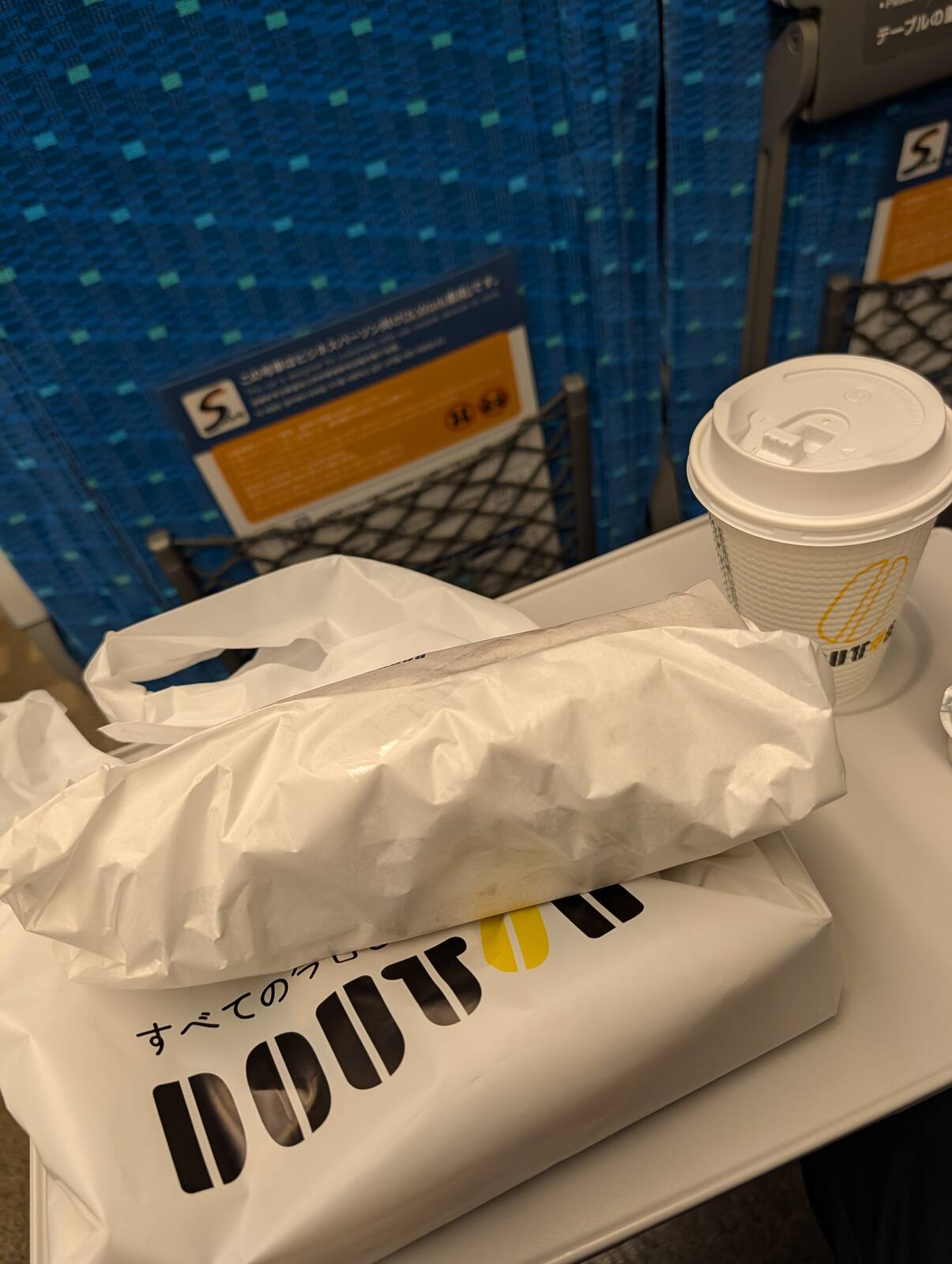 本日の夕食