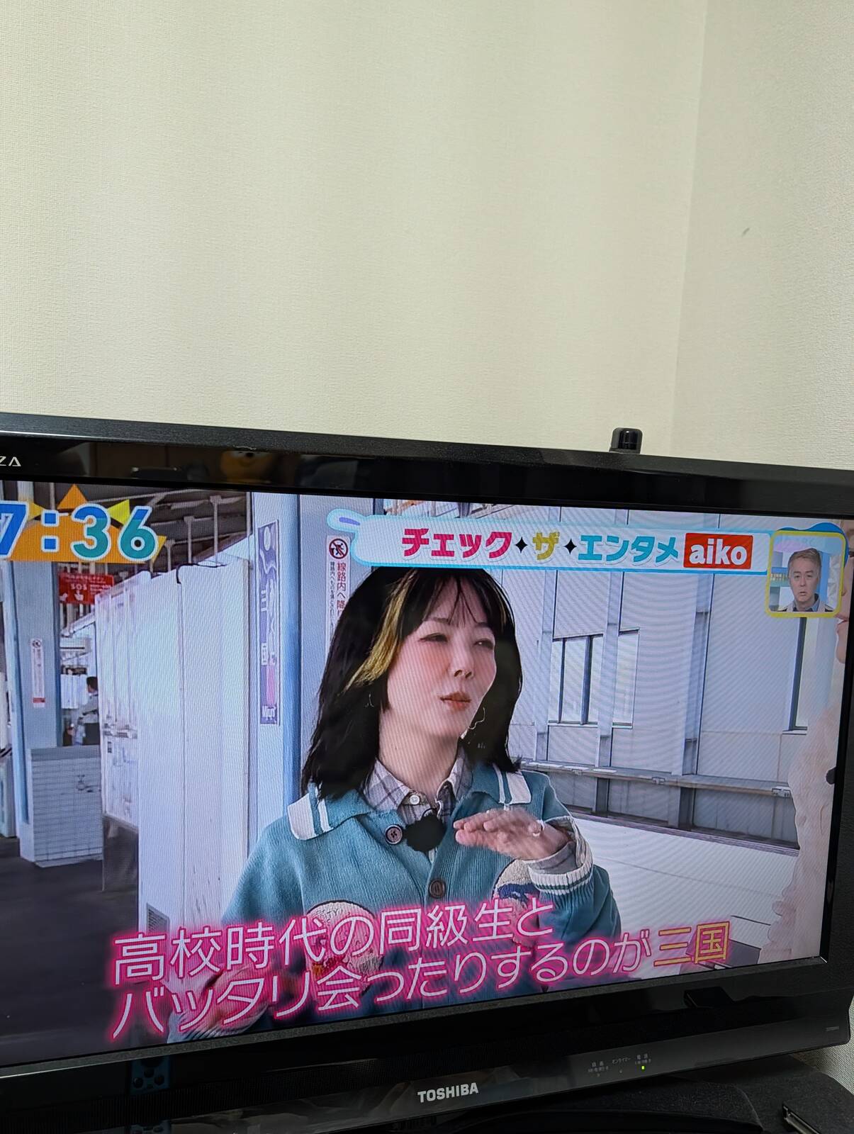 本日のおは朝