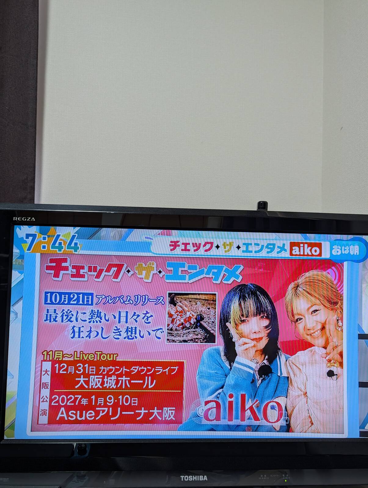 アルバムリリースとライブ告知