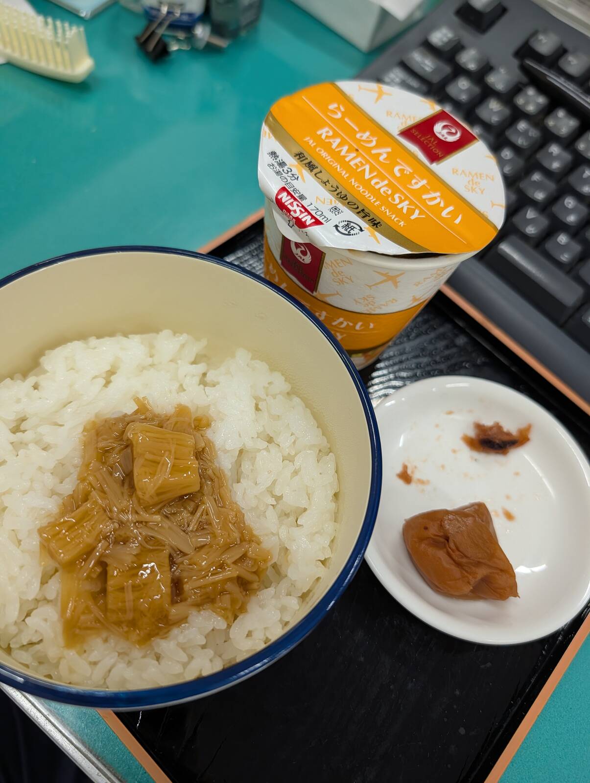 本日の昼食