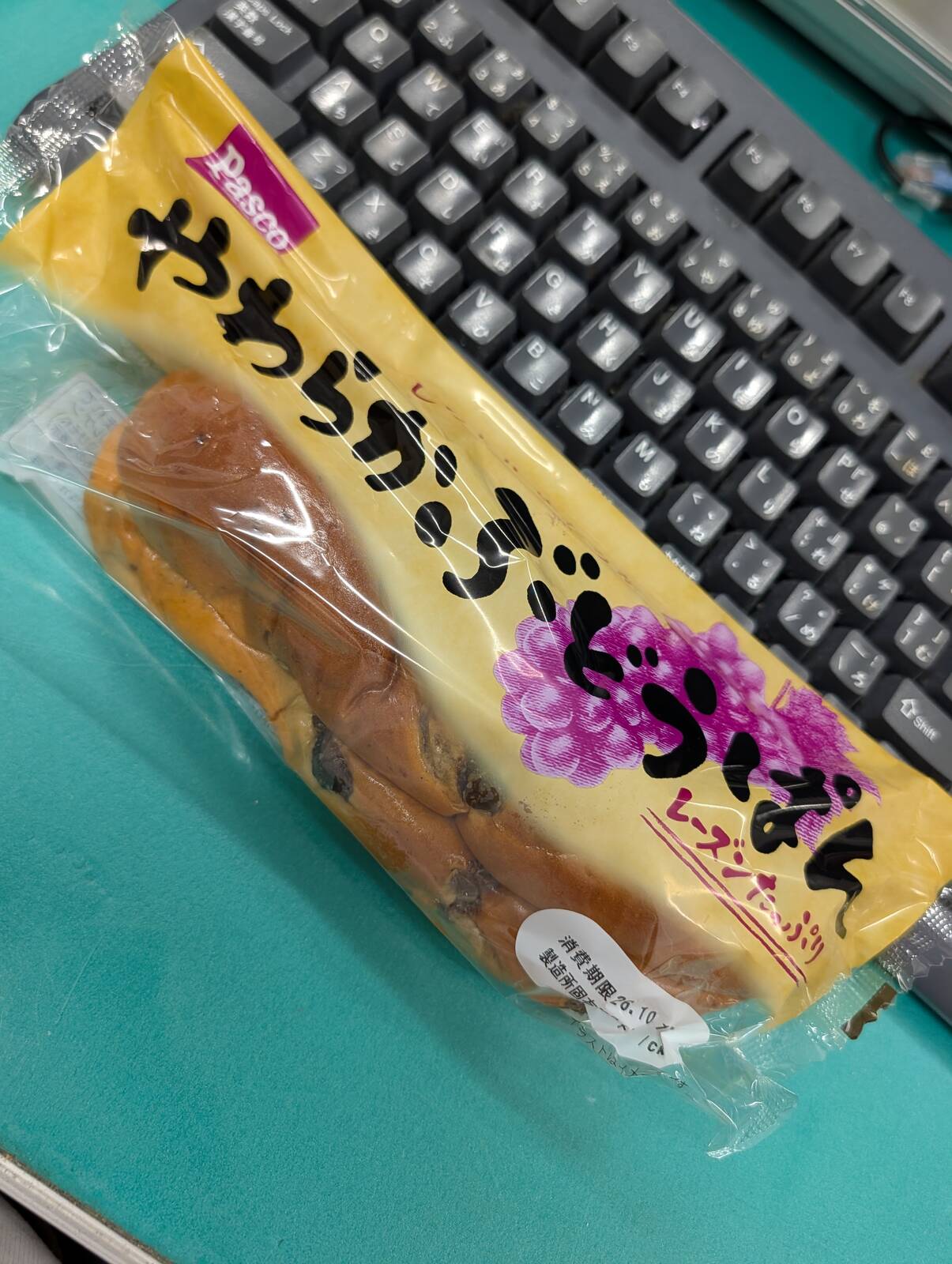 本日の昼食