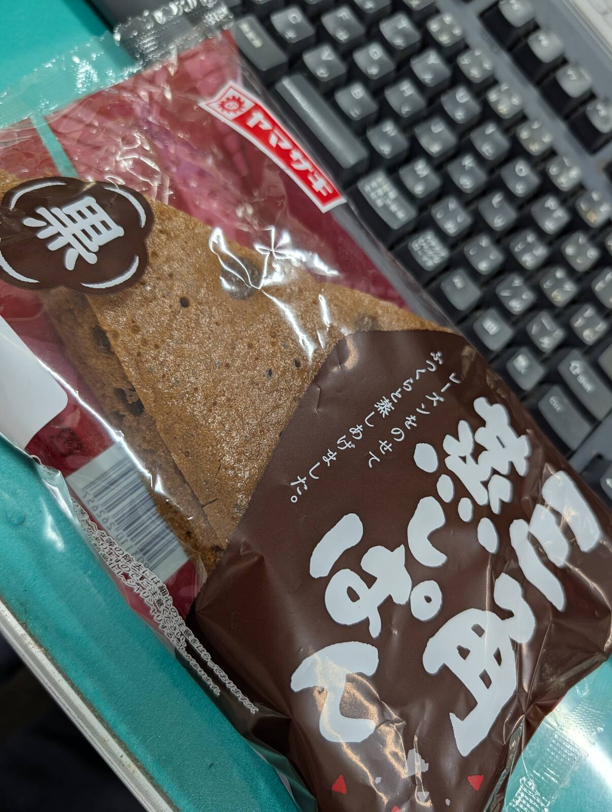 本日の昼食