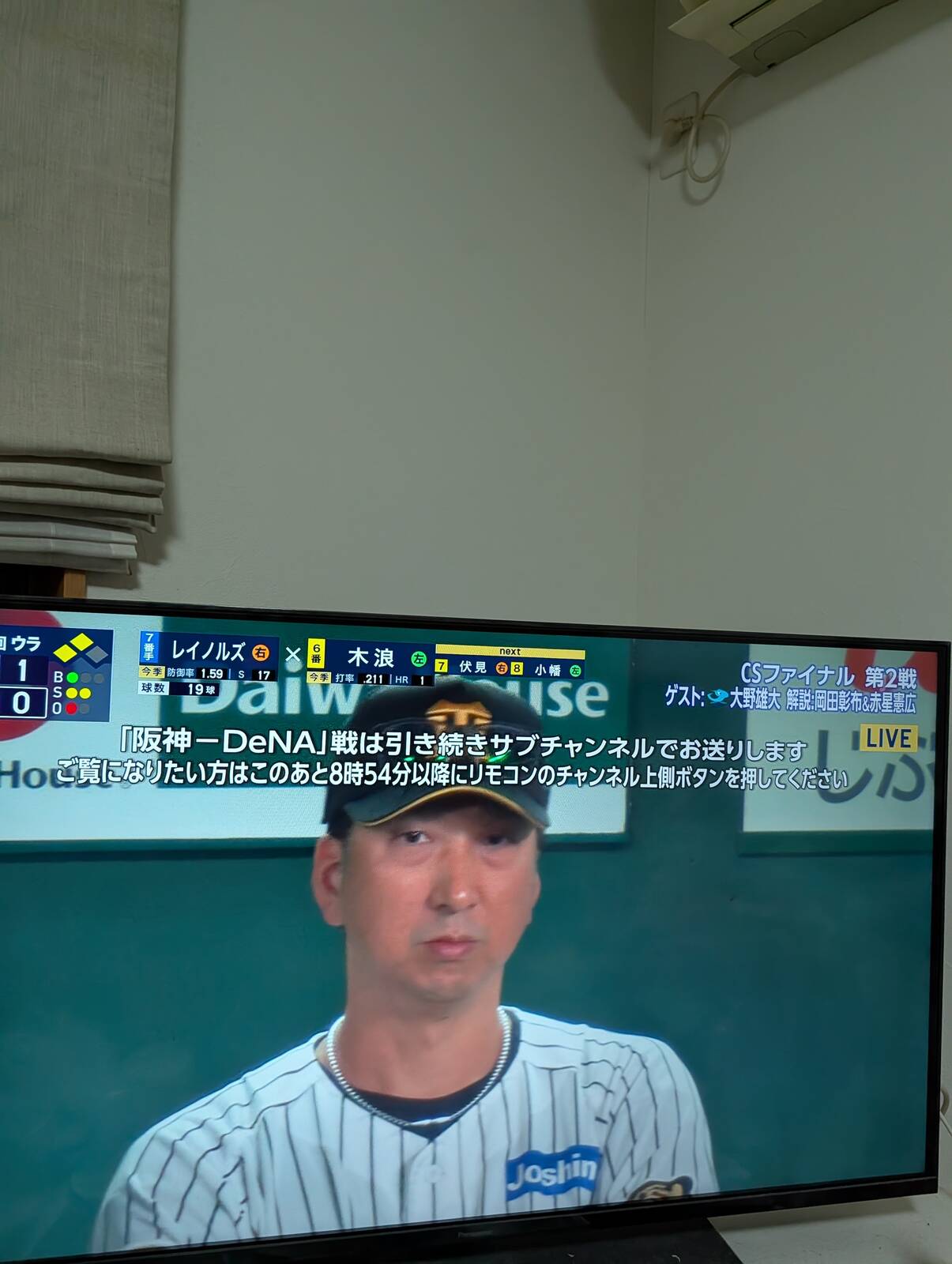 ご覧になりたい方