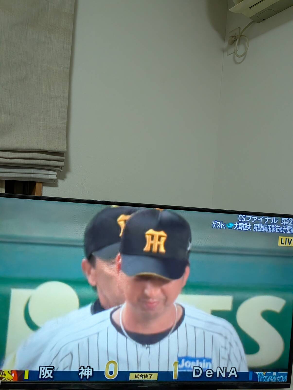 まけほー