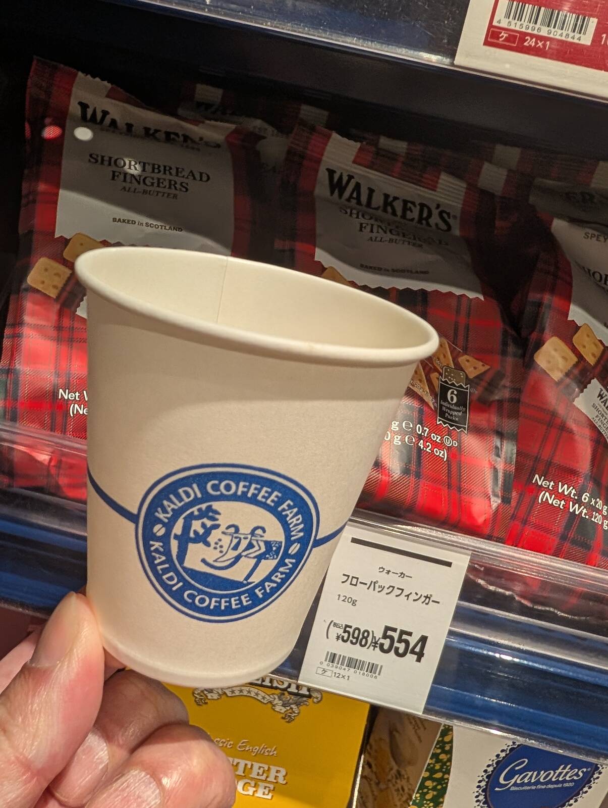 本日のコーヒー