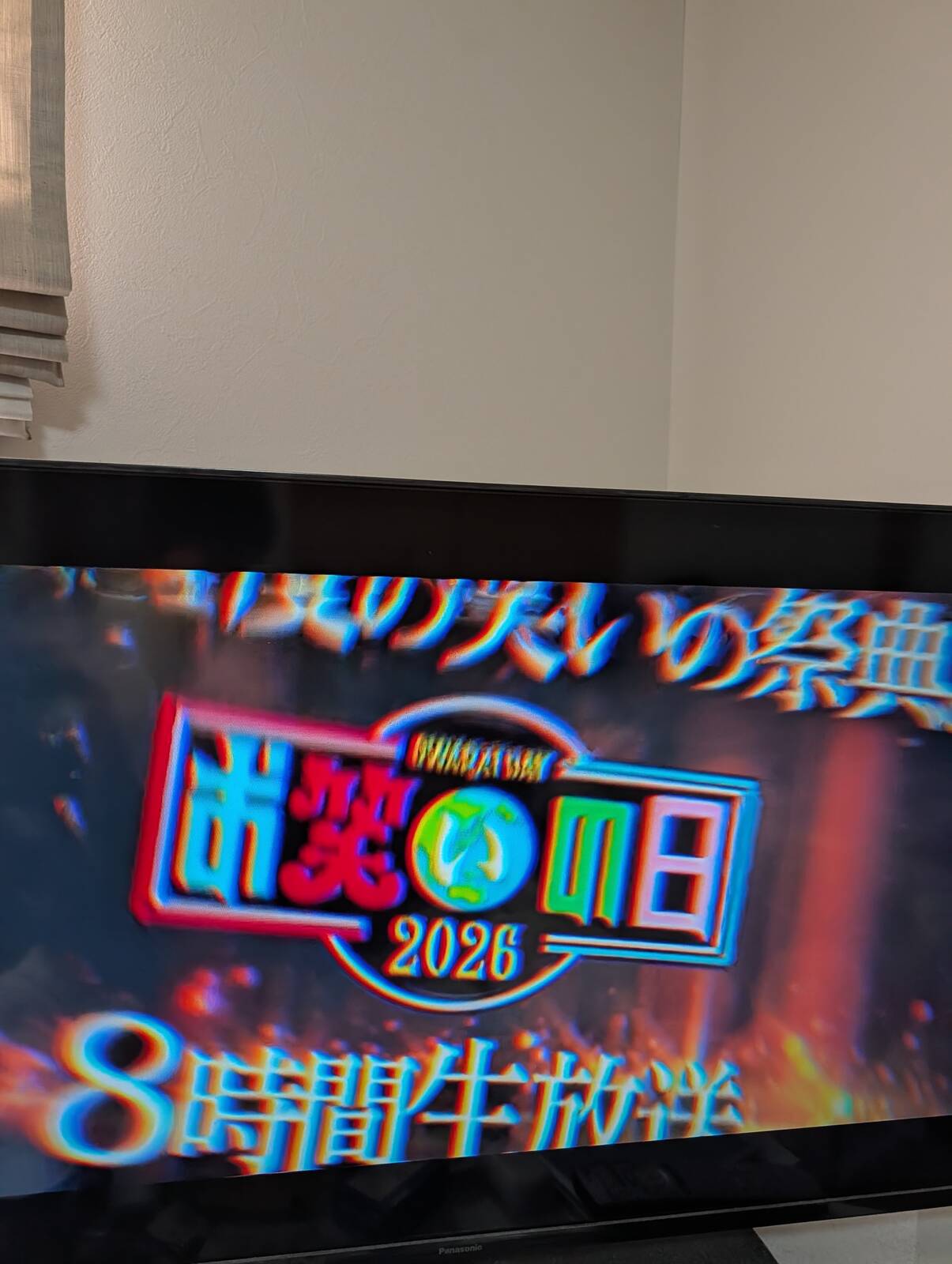 お笑いの日