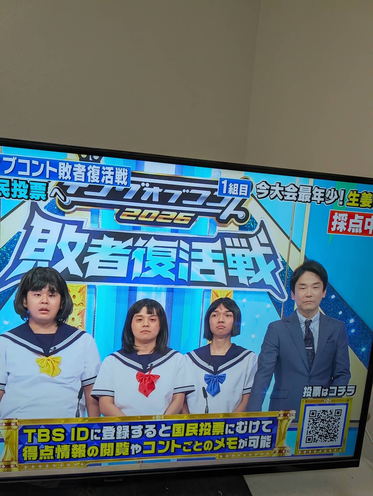 国民投票