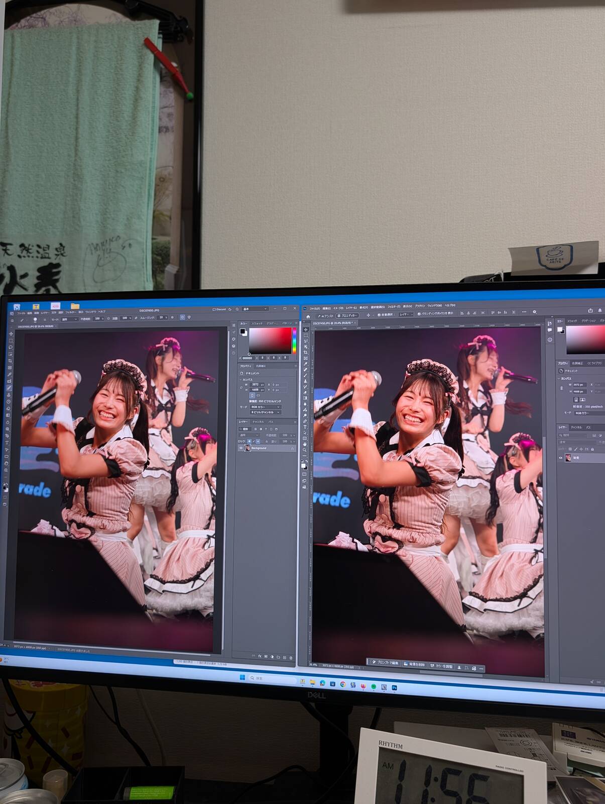 PhotoCraft