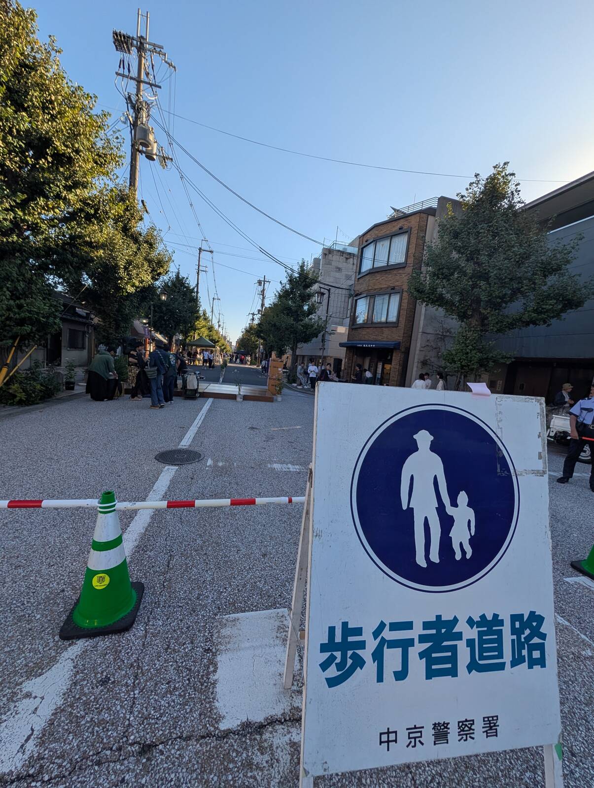 歩行者道路
