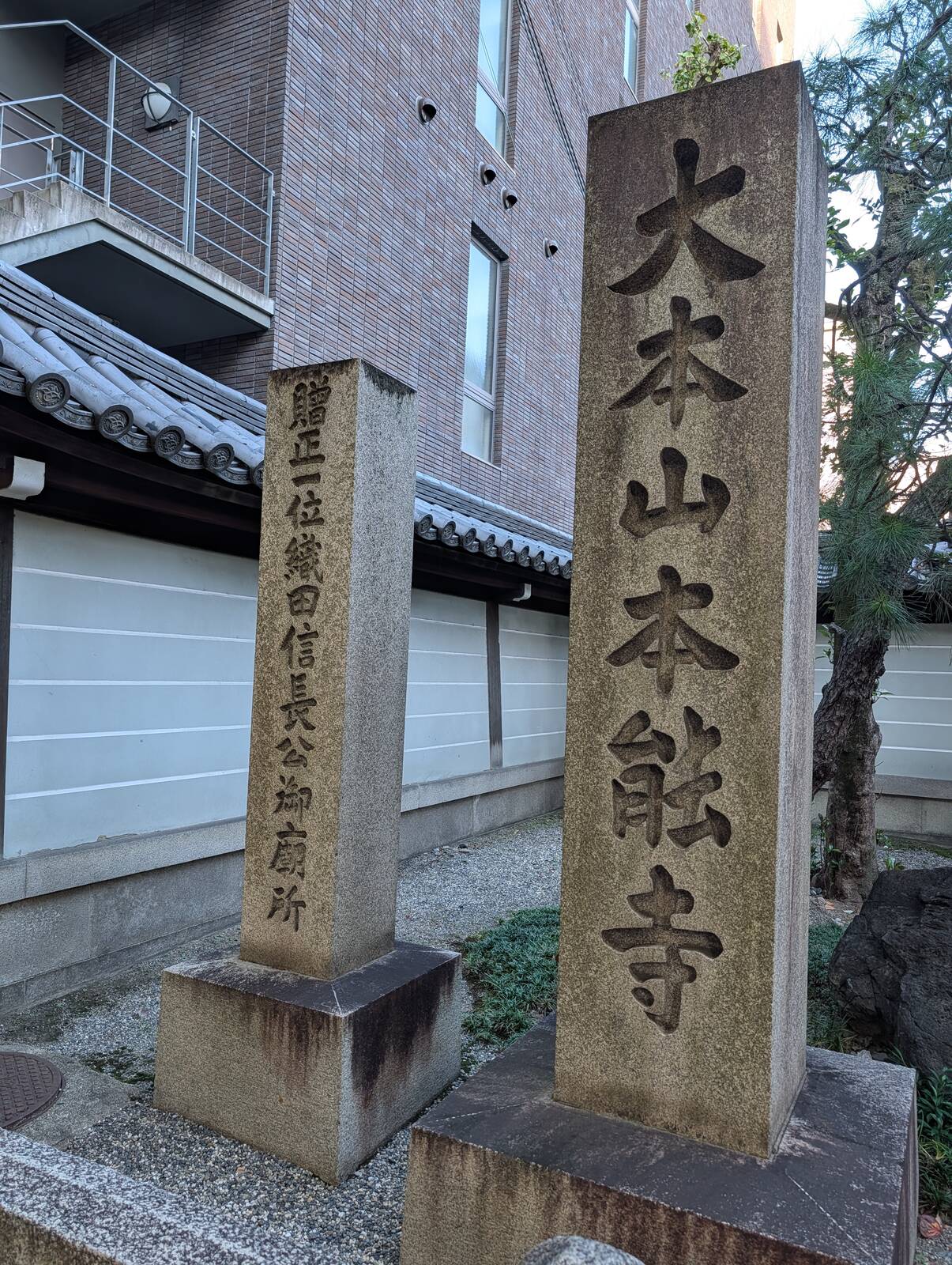 大本山本能寺