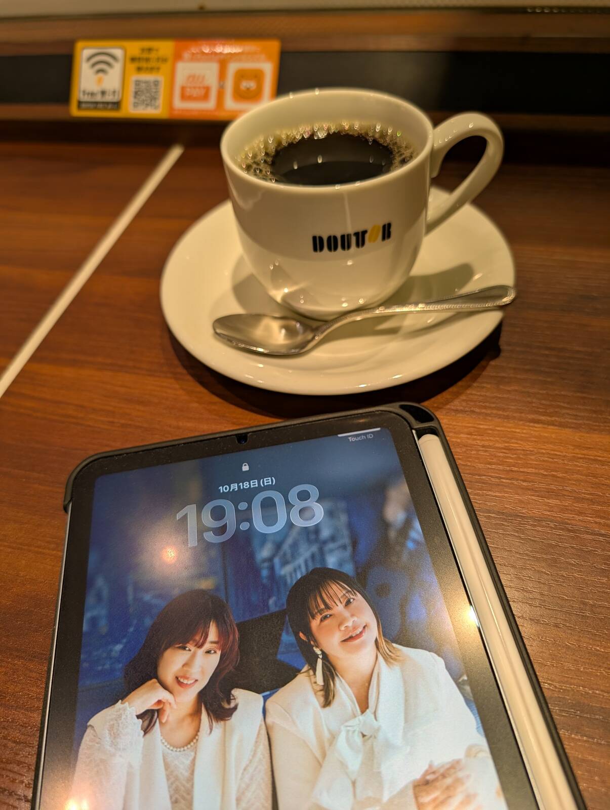 本日のコーヒー