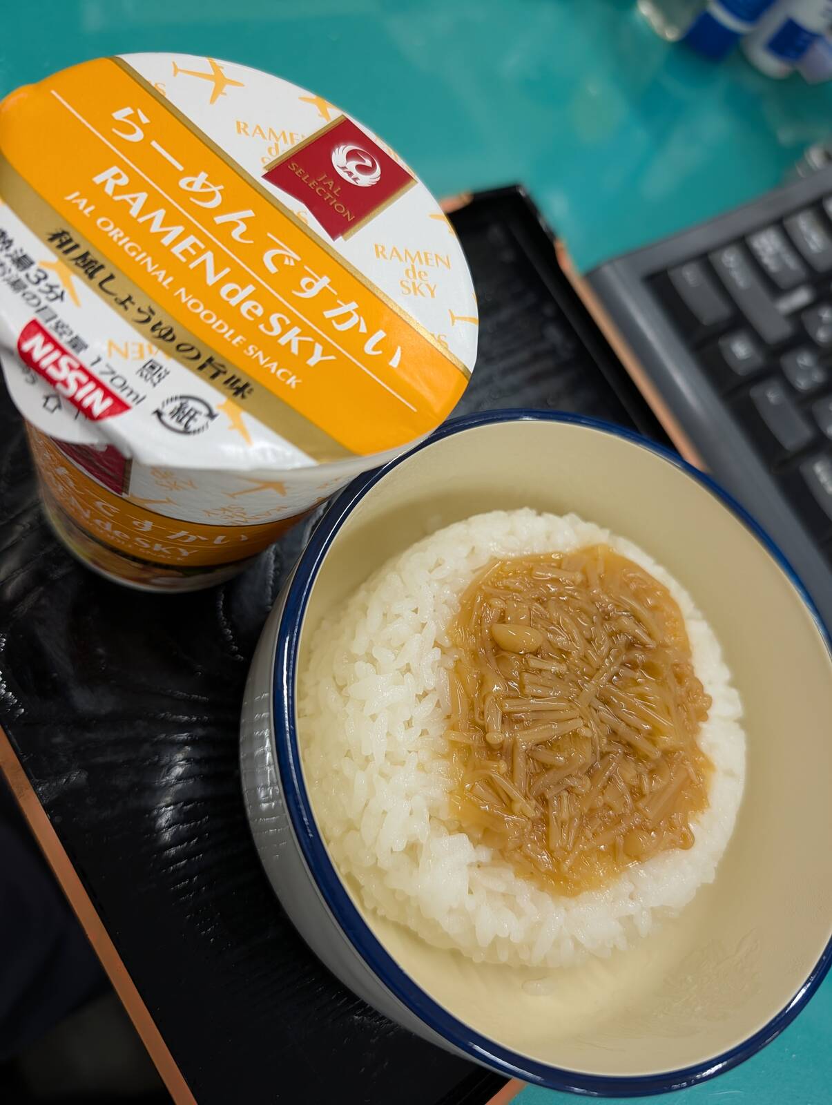 本日の昼食