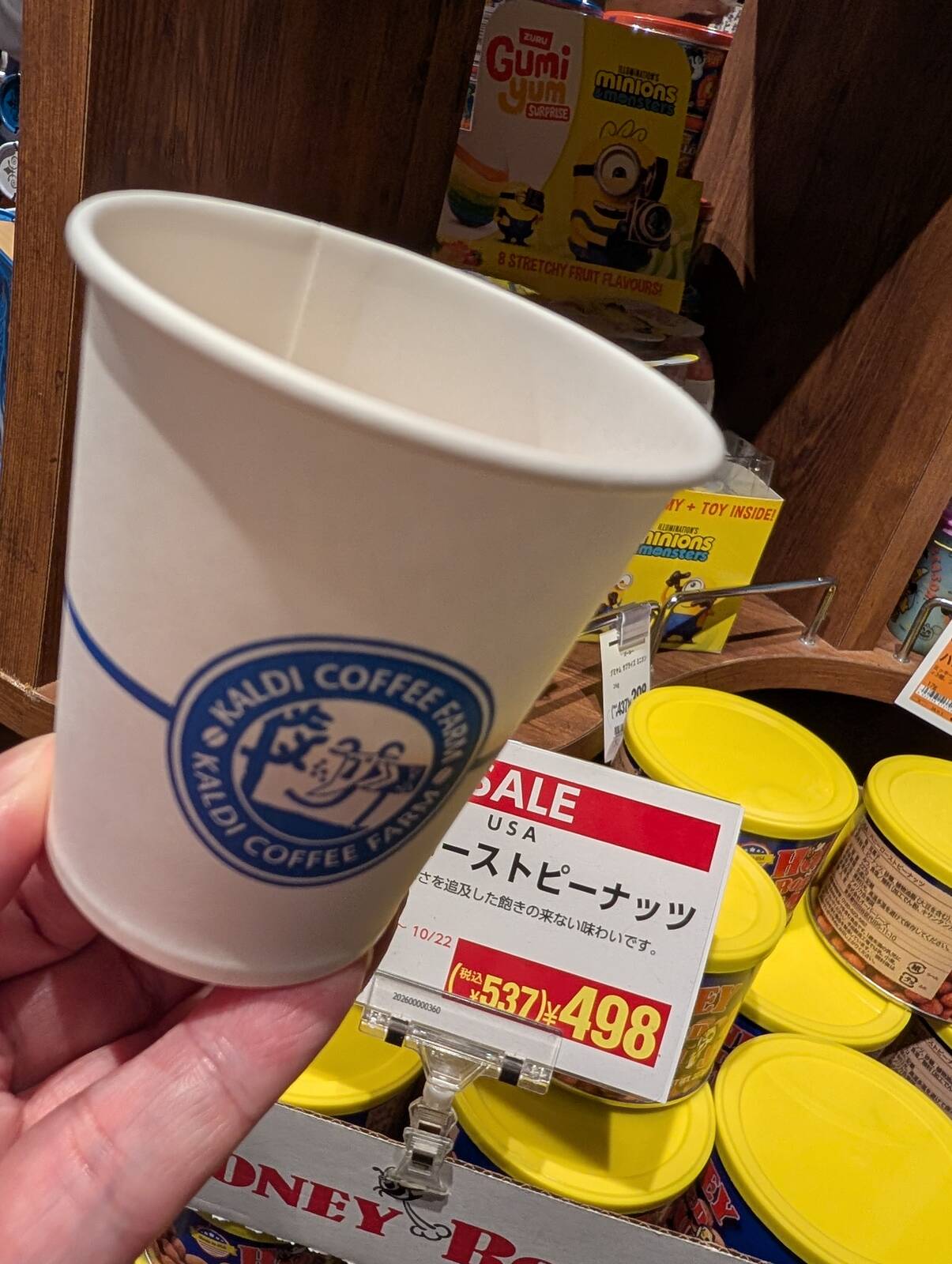 本日のコーヒー
