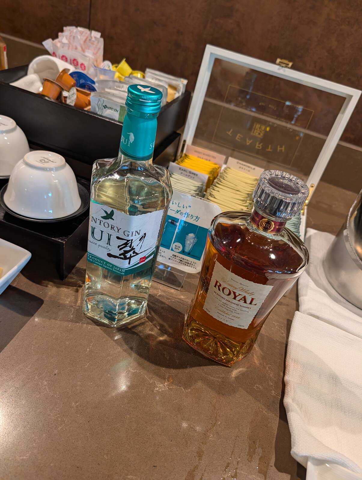 本日のおひとり様宴会