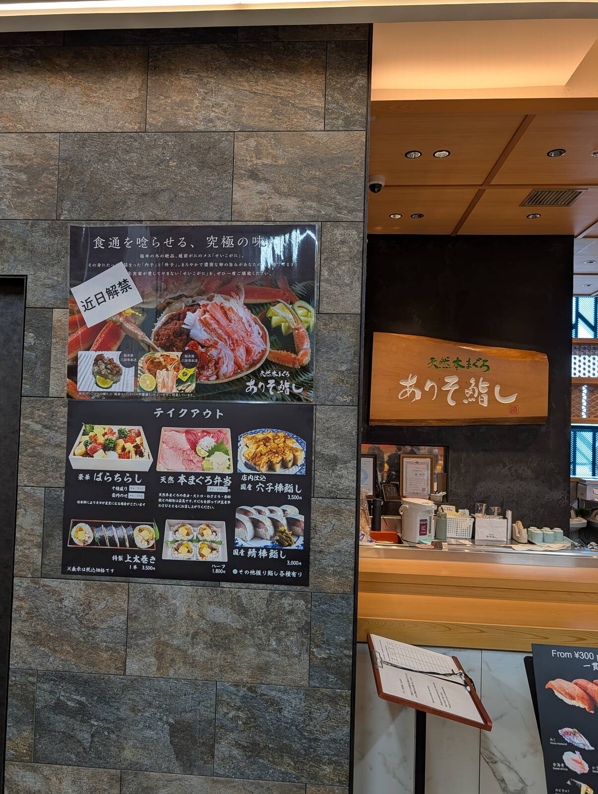 本日の間食会場