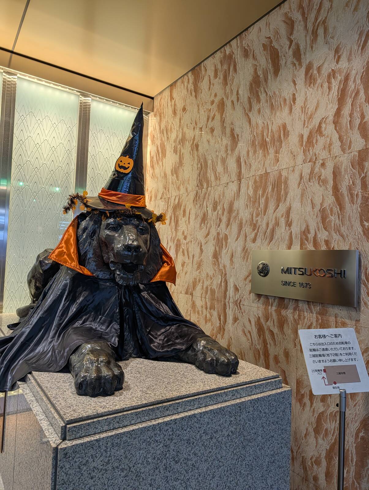 三越のライオン