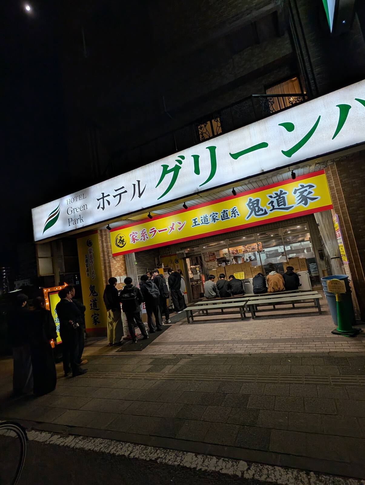 家系ラーメン