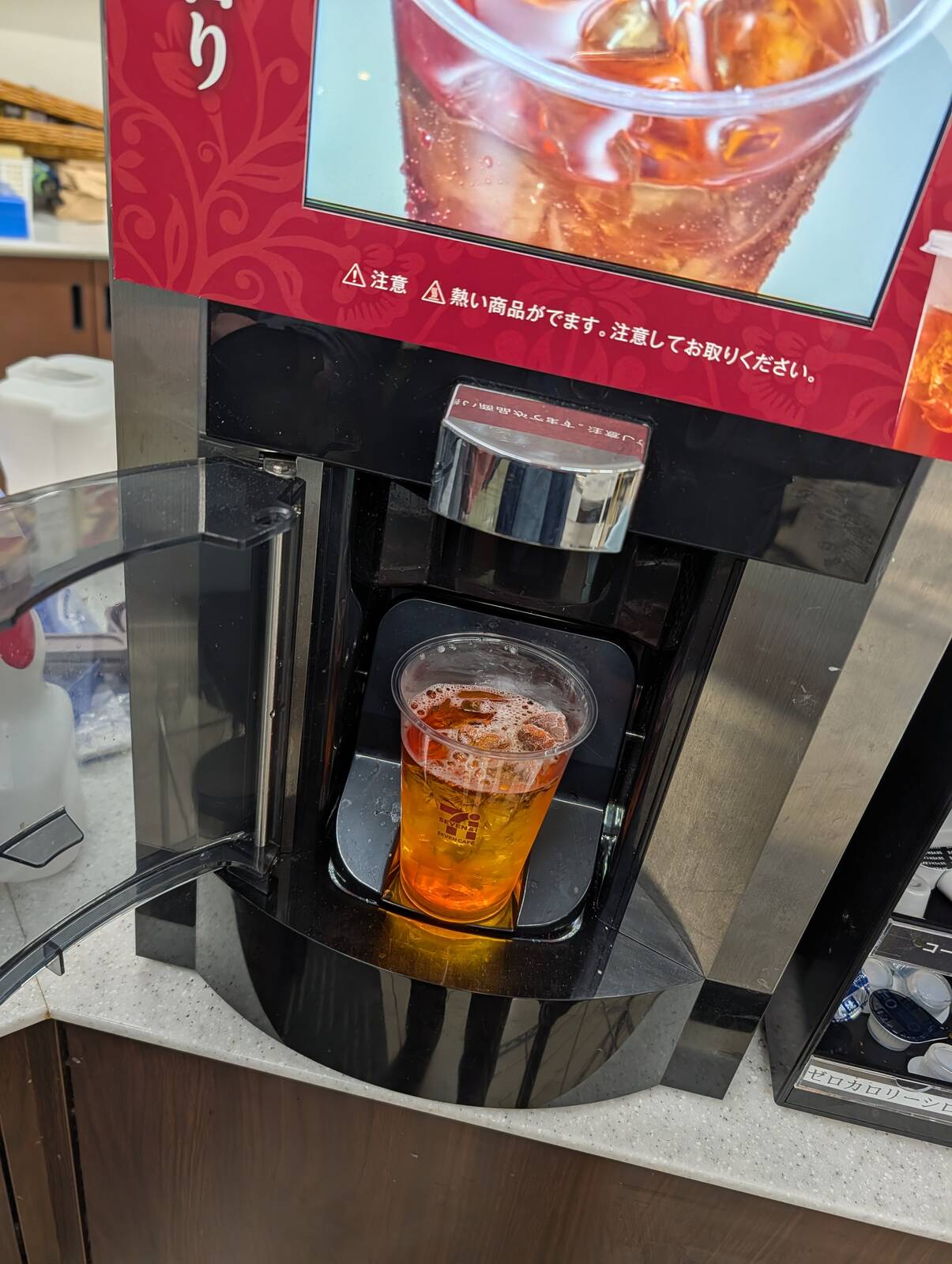 本日の水分補給